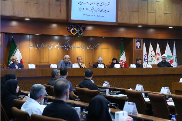 نشست توجیهی سرپرستان و سرمبیان اعزامی به المپیک پاریس 38