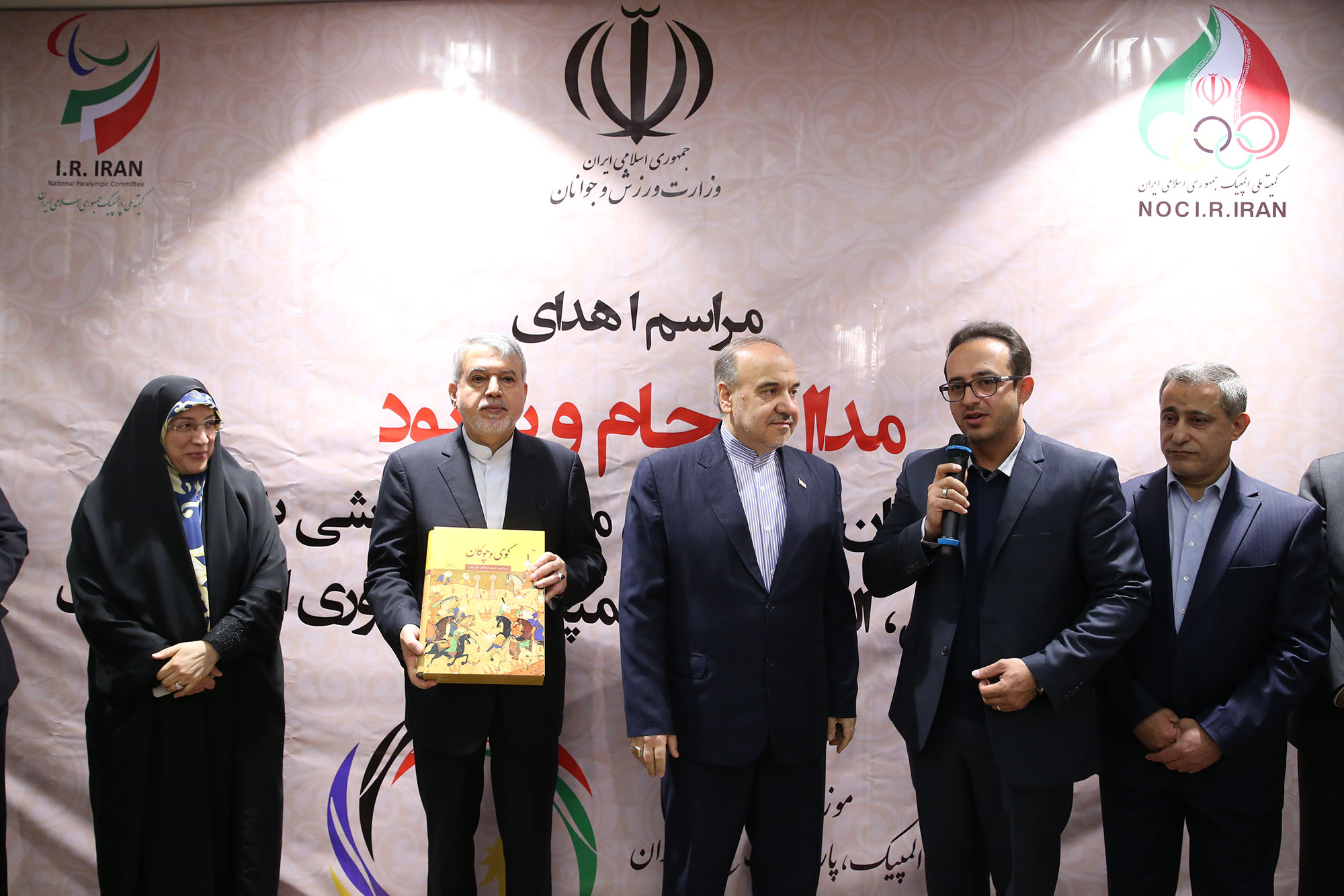 مراسم اهدا مدال و کاپ افتخارآفرینان ورزش کشور به موزه المپیک و پارالمپیک 29