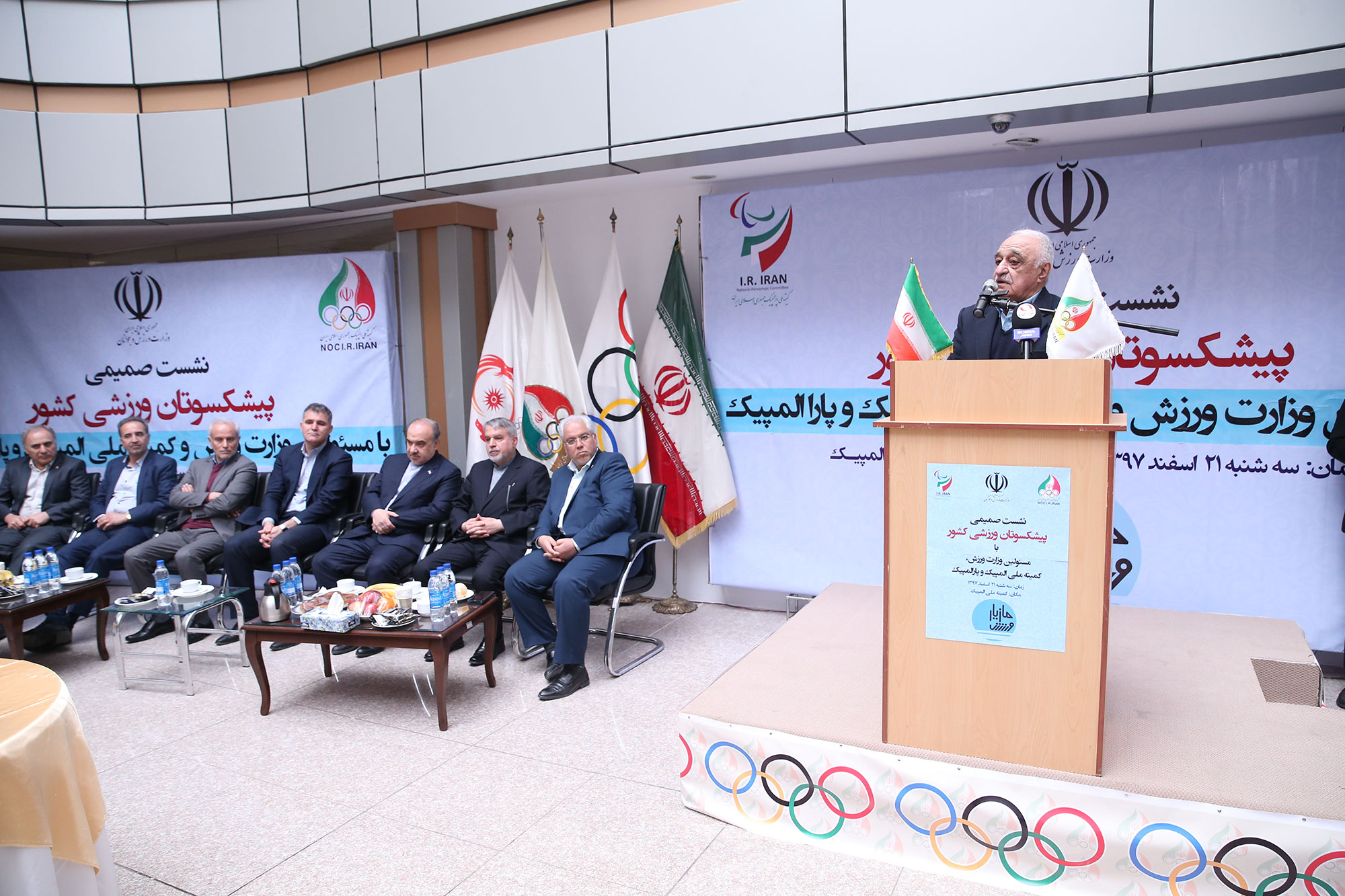 نشست صمیمی پبشکسوتان ورزشی کشور با مسئولین وزارت ورزش و کمیته ملی المپیک و پارالمپیک 8