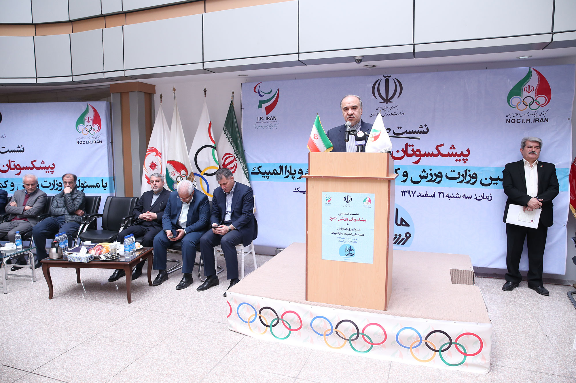 نشست صمیمی پبشکسوتان ورزشی کشور با مسئولین وزارت ورزش و کمیته ملی المپیک و پارالمپیک 14