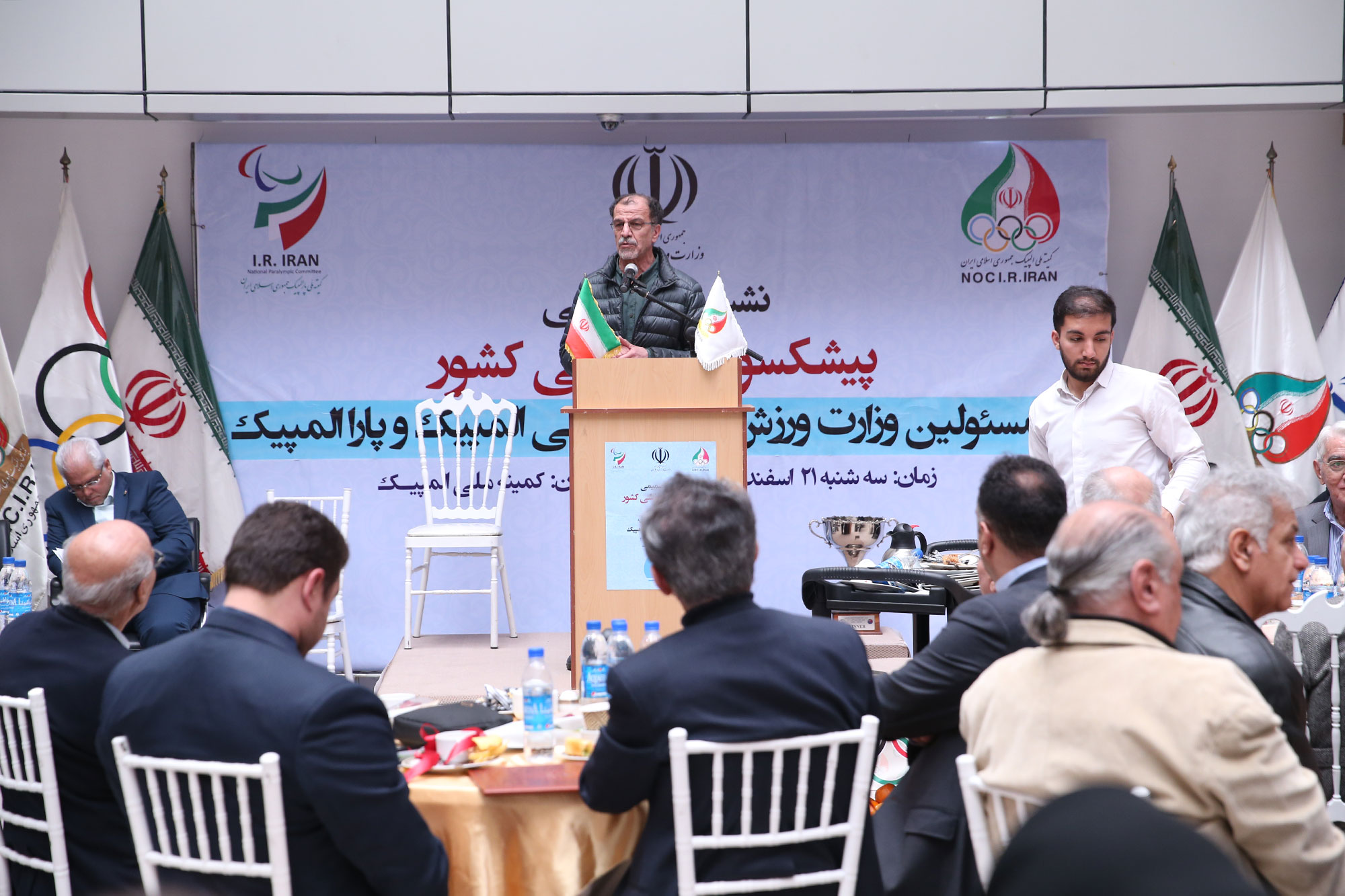 نشست صمیمی پبشکسوتان ورزشی کشور با مسئولین وزارت ورزش و کمیته ملی المپیک و پارالمپیک 32