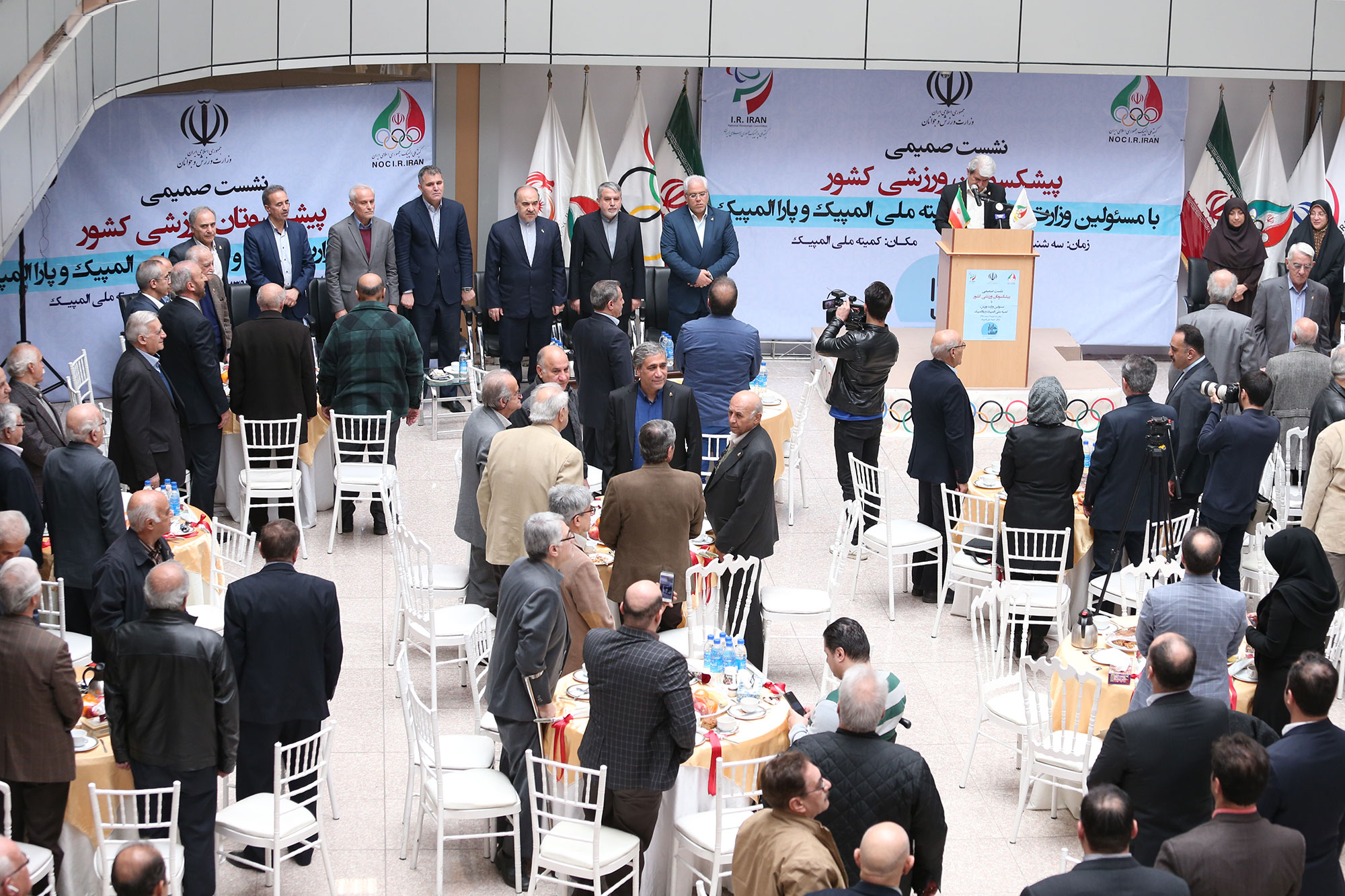 نشست صمیمی پبشکسوتان ورزشی کشور با مسئولین وزارت ورزش و کمیته ملی المپیک و پارالمپیک 44