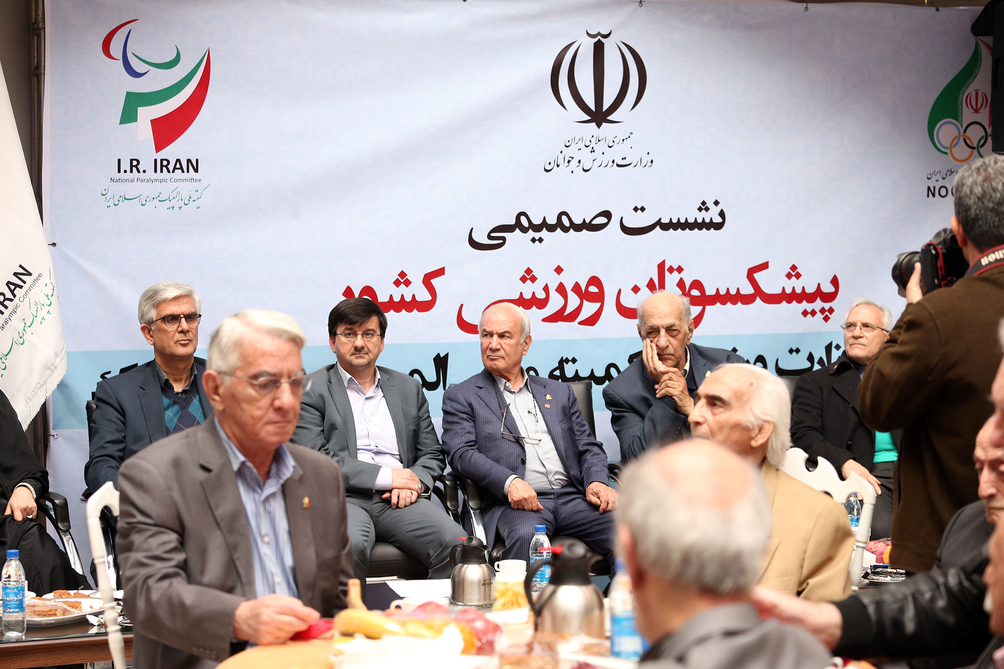 نشست صمیمی پبشکسوتان ورزشی کشور با مسئولین وزارت ورزش و کمیته ملی المپیک و پارالمپیک 55