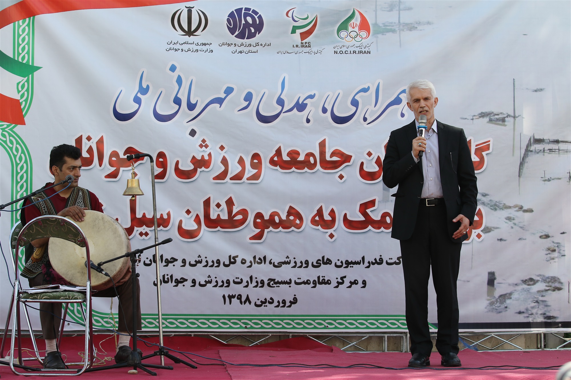 گلریزان جامعه ورزش و جوانان برای کمک به هموطنان سیل زده 4