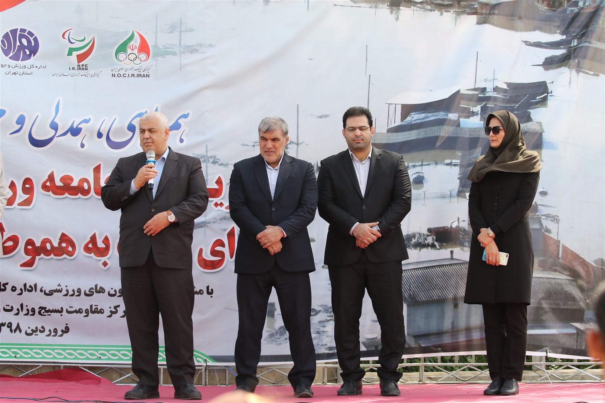 گلریزان جامعه ورزش و جوانان برای کمک به هموطنان سیل زده 8