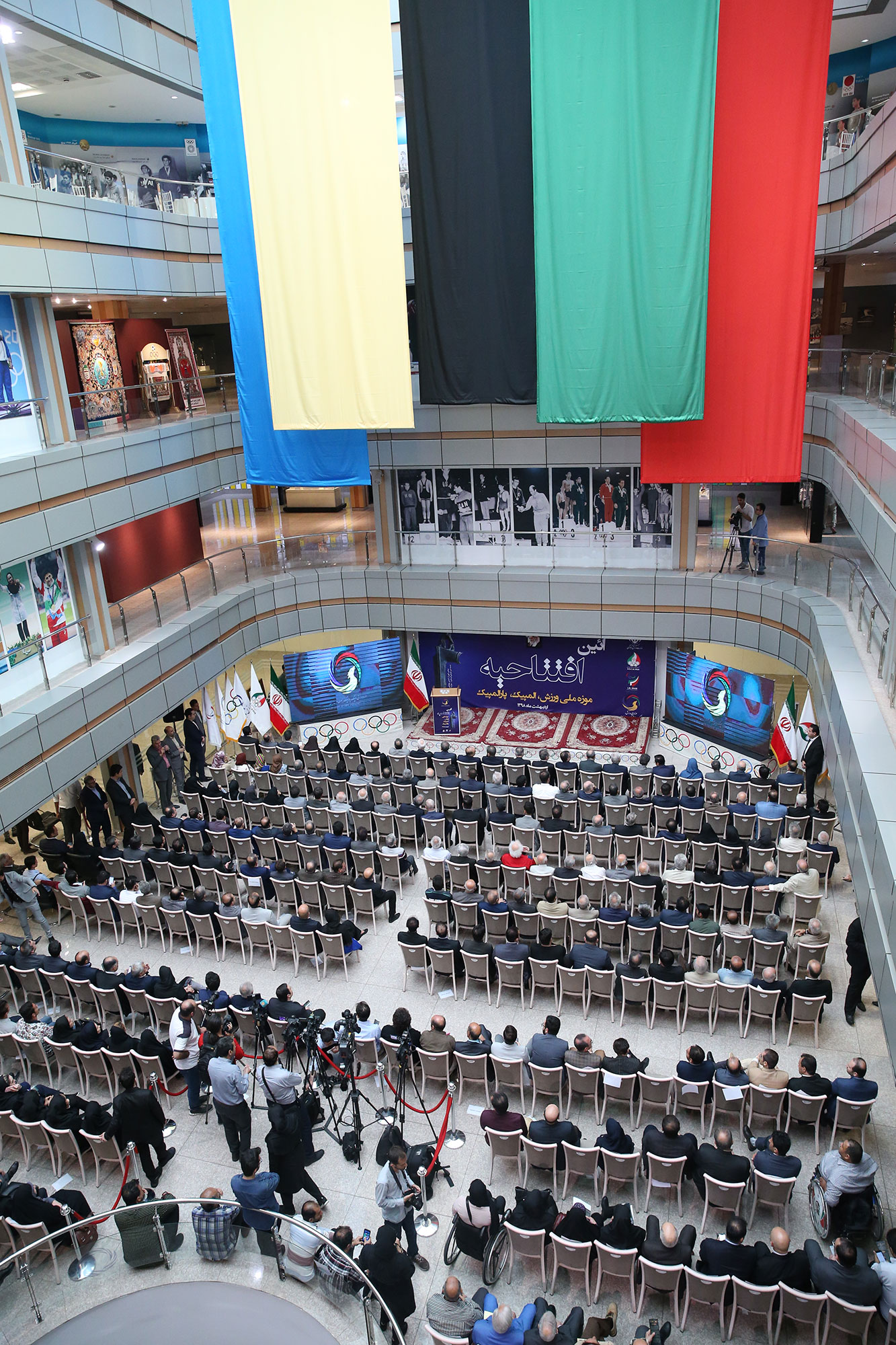 آیین افتتاحیه موزه ملی ورزش،المپیک و پارالمپیک 14