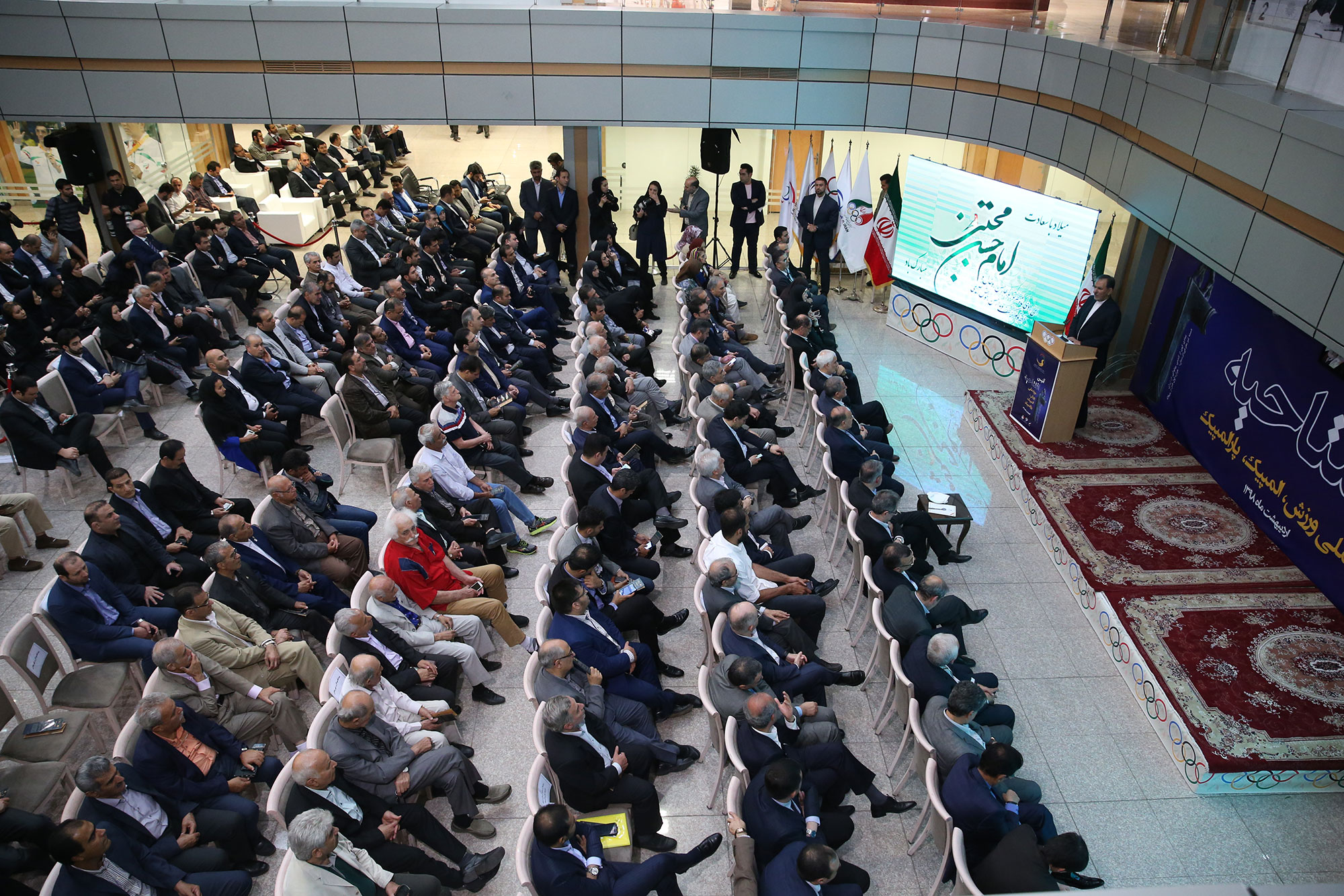 آیین افتتاحیه موزه ملی ورزش،المپیک و پارالمپیک 24