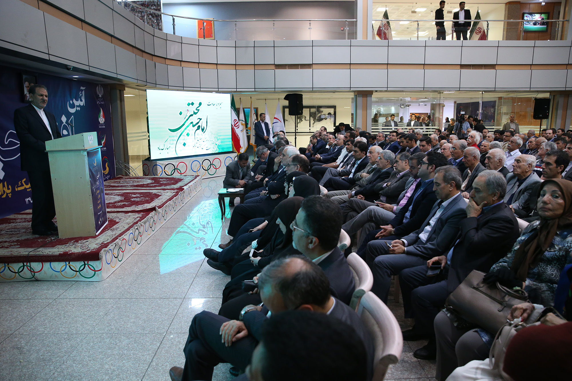 آیین افتتاحیه موزه ملی ورزش،المپیک و پارالمپیک 25