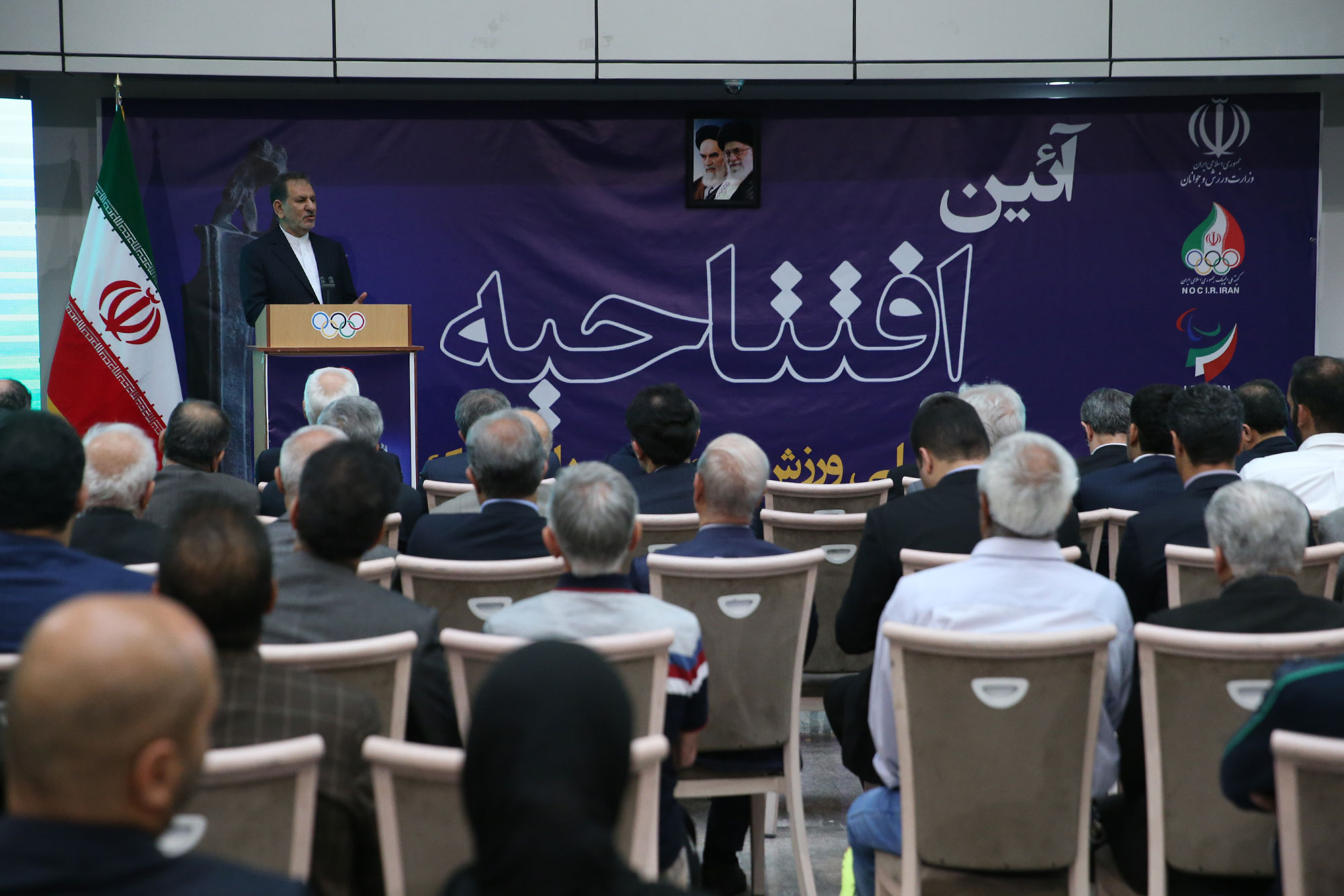 آیین افتتاحیه موزه ملی ورزش،المپیک و پارالمپیک 26