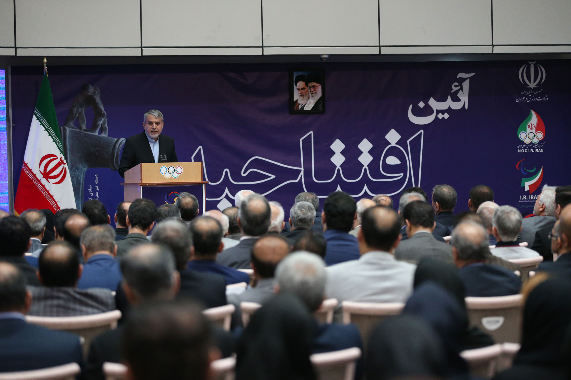 آیین افتتاحیه موزه ملی ورزش،المپیک و پارالمپیک 55