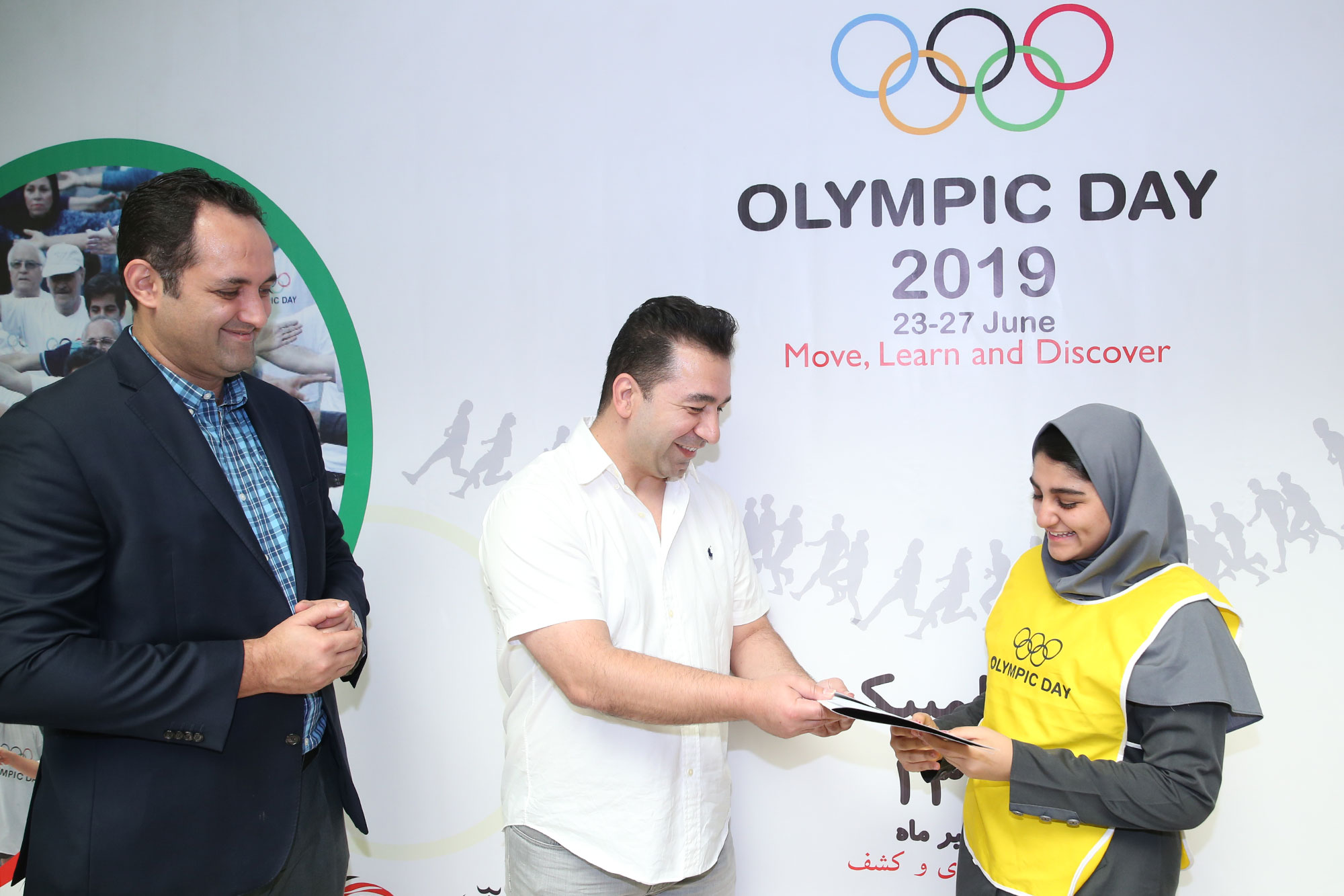 هفته المپیک - برنامه ویژه دانش آموزان دختر 29