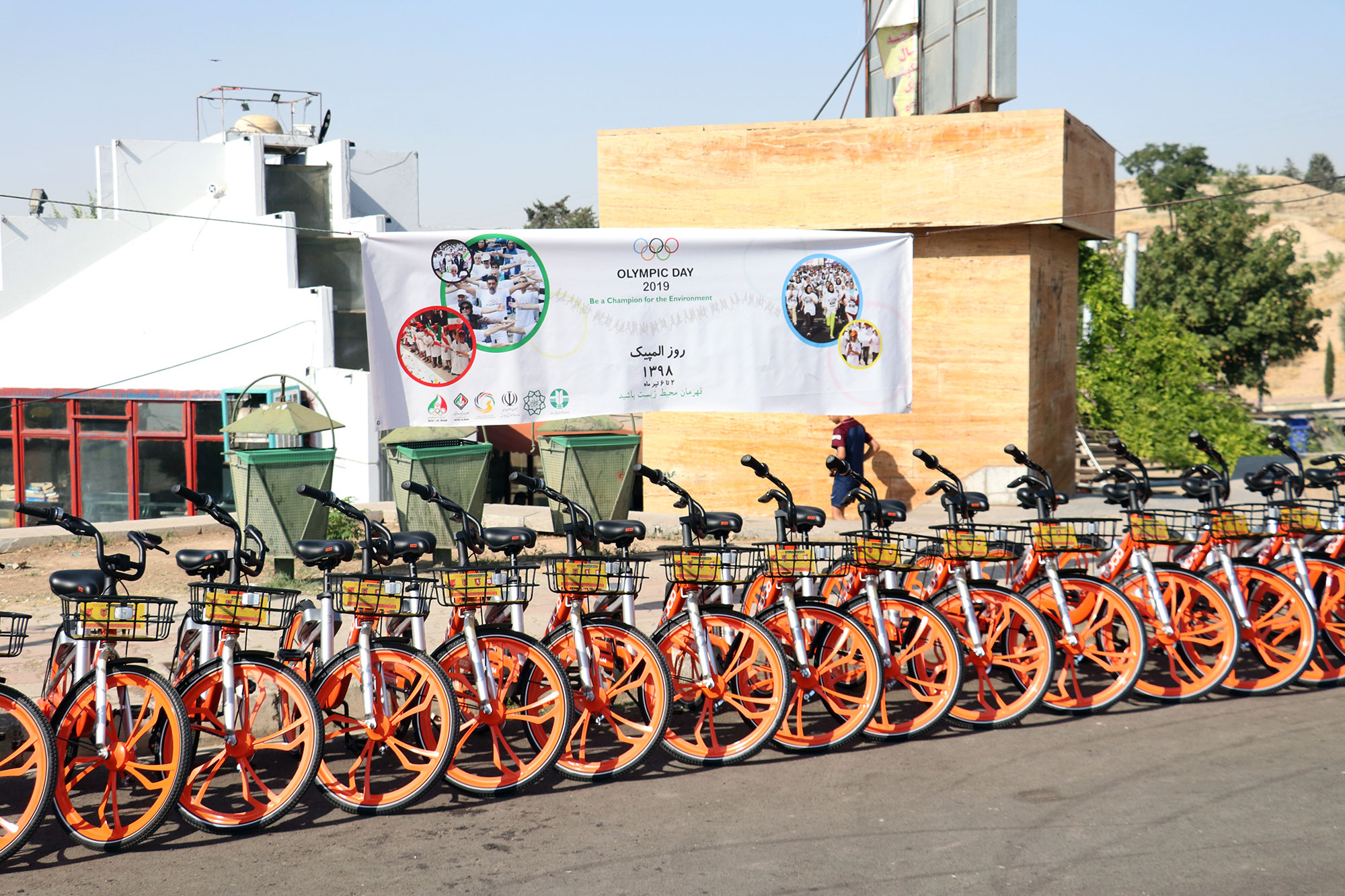 هفته المپیک - روز محیط زیست، پارک پردیسان 1