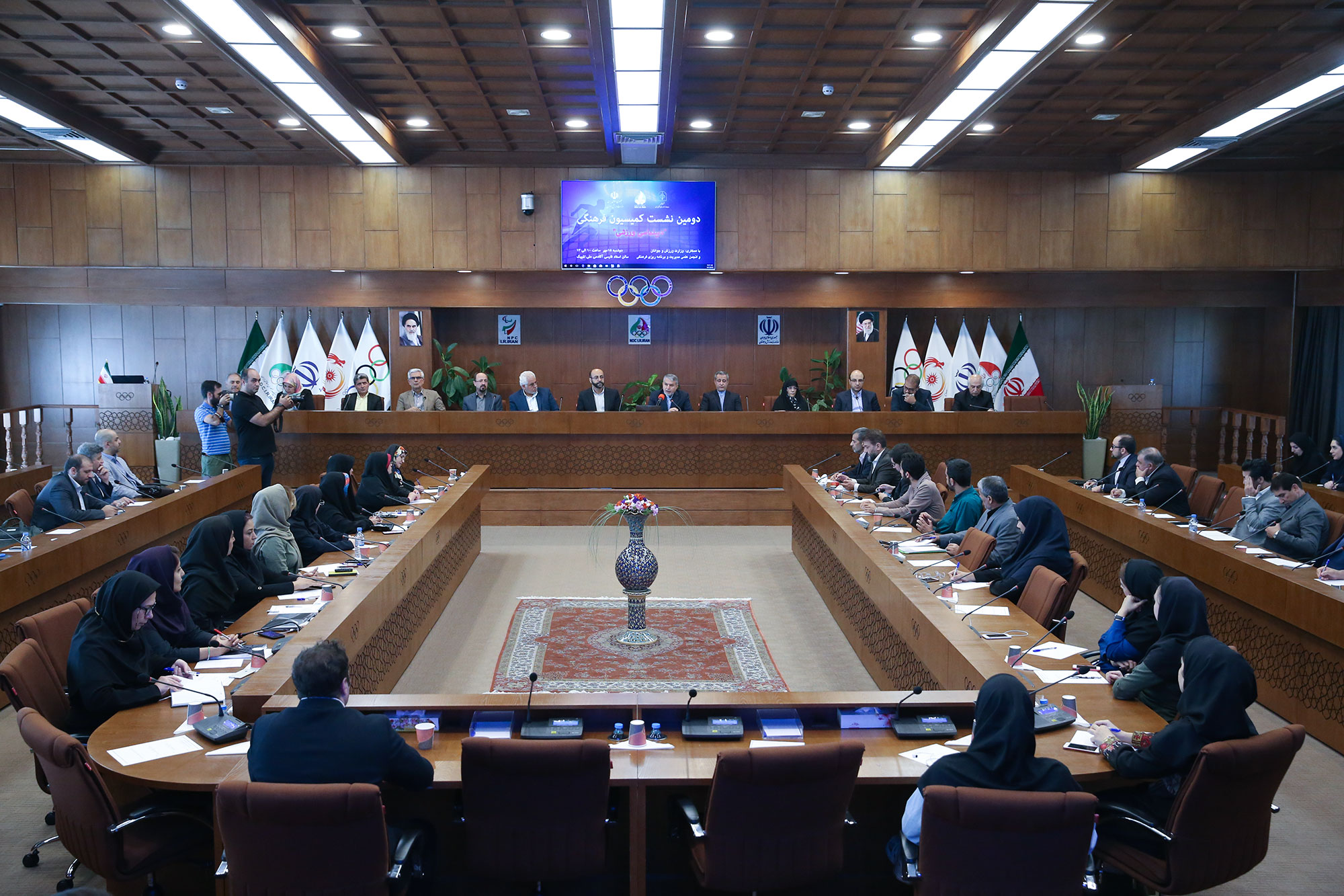 دومین نشست کمیته فرهنگی - دیپلماسی ورزشی 5