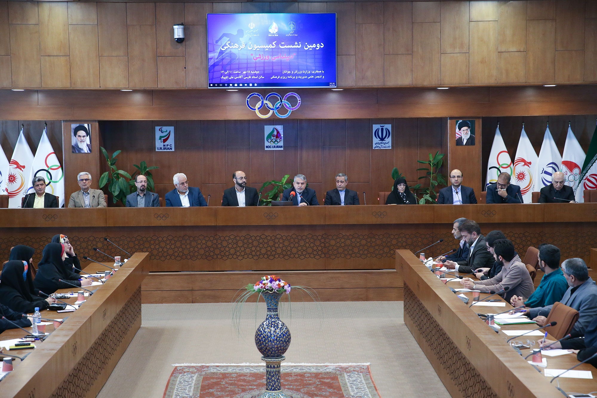 دومین نشست کمیته فرهنگی - دیپلماسی ورزشی 6