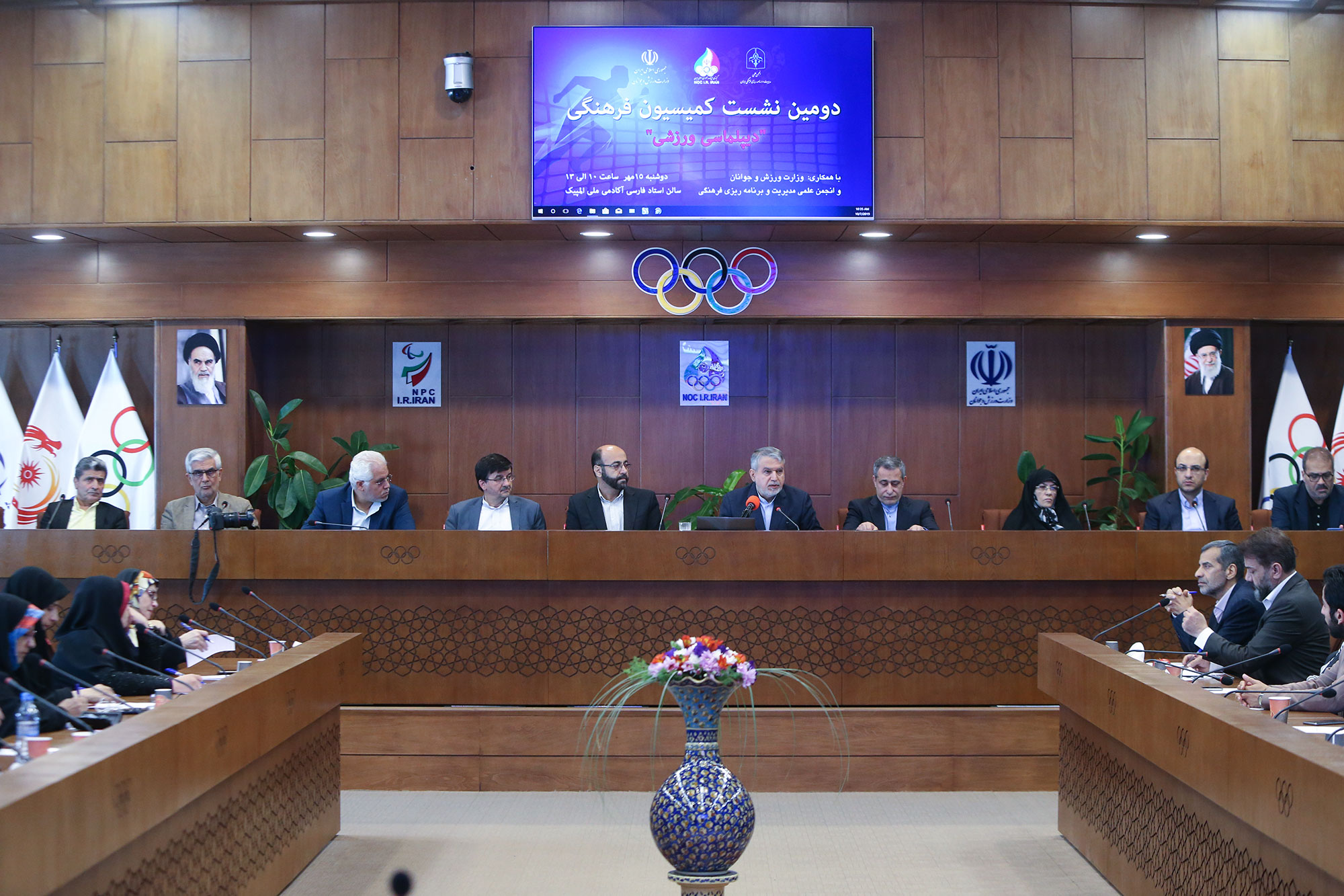 دومین نشست کمیته فرهنگی - دیپلماسی ورزشی 16