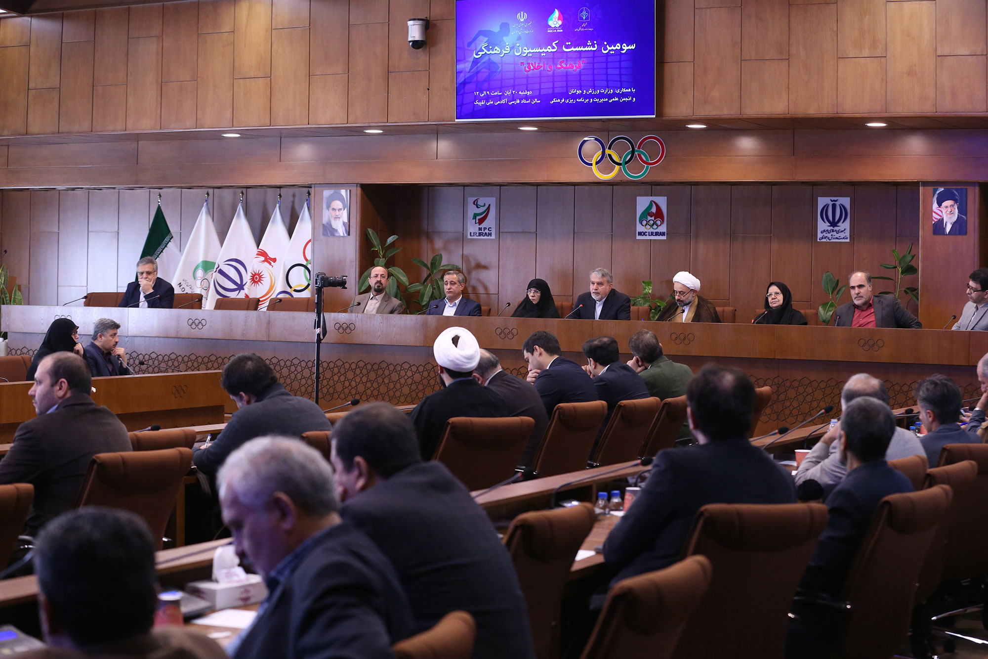 سومین نشست کمیسیون فرهنگی  8