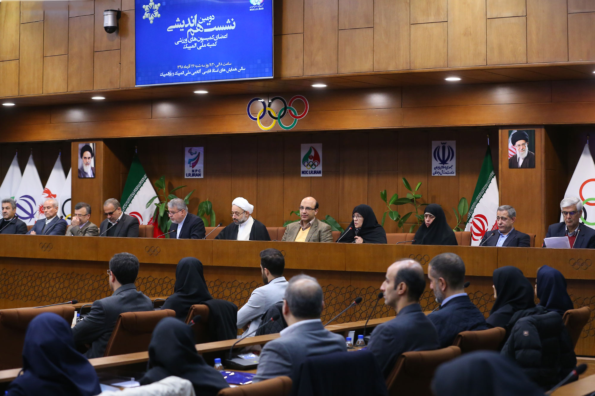 دومین نشست هم اندیشی اعضای کمیسیون های ورزشی کمیته ملی المپیک 5