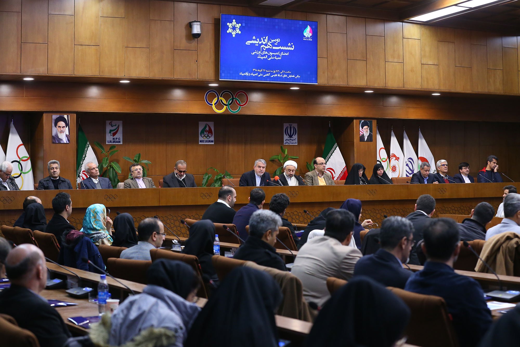 دومین نشست هم اندیشی اعضای کمیسیون های ورزشی کمیته ملی المپیک 26