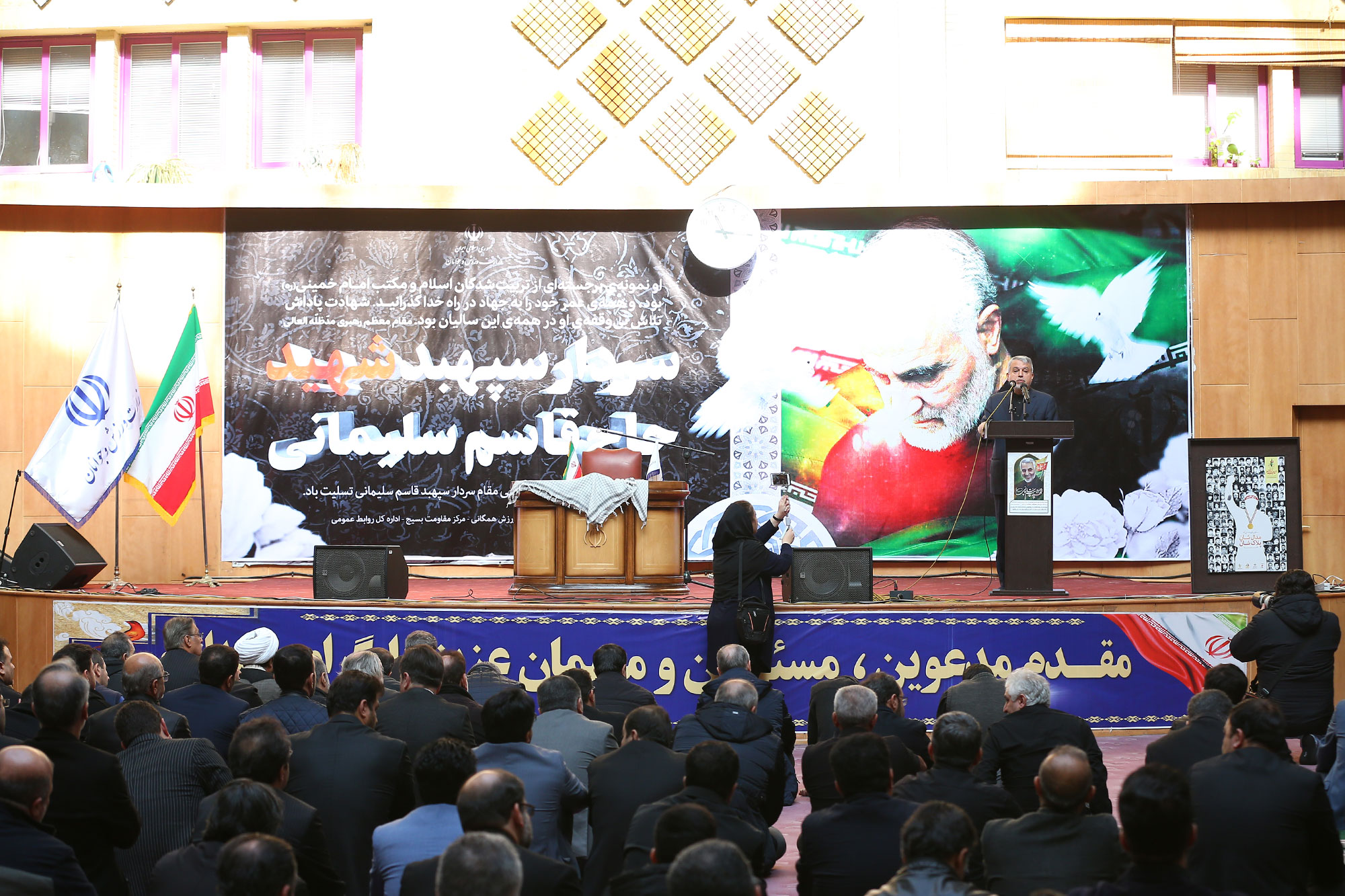 آیین بزرگداشت یاد و نام سپهبد شهید حاج قاسم سلیمانی  6