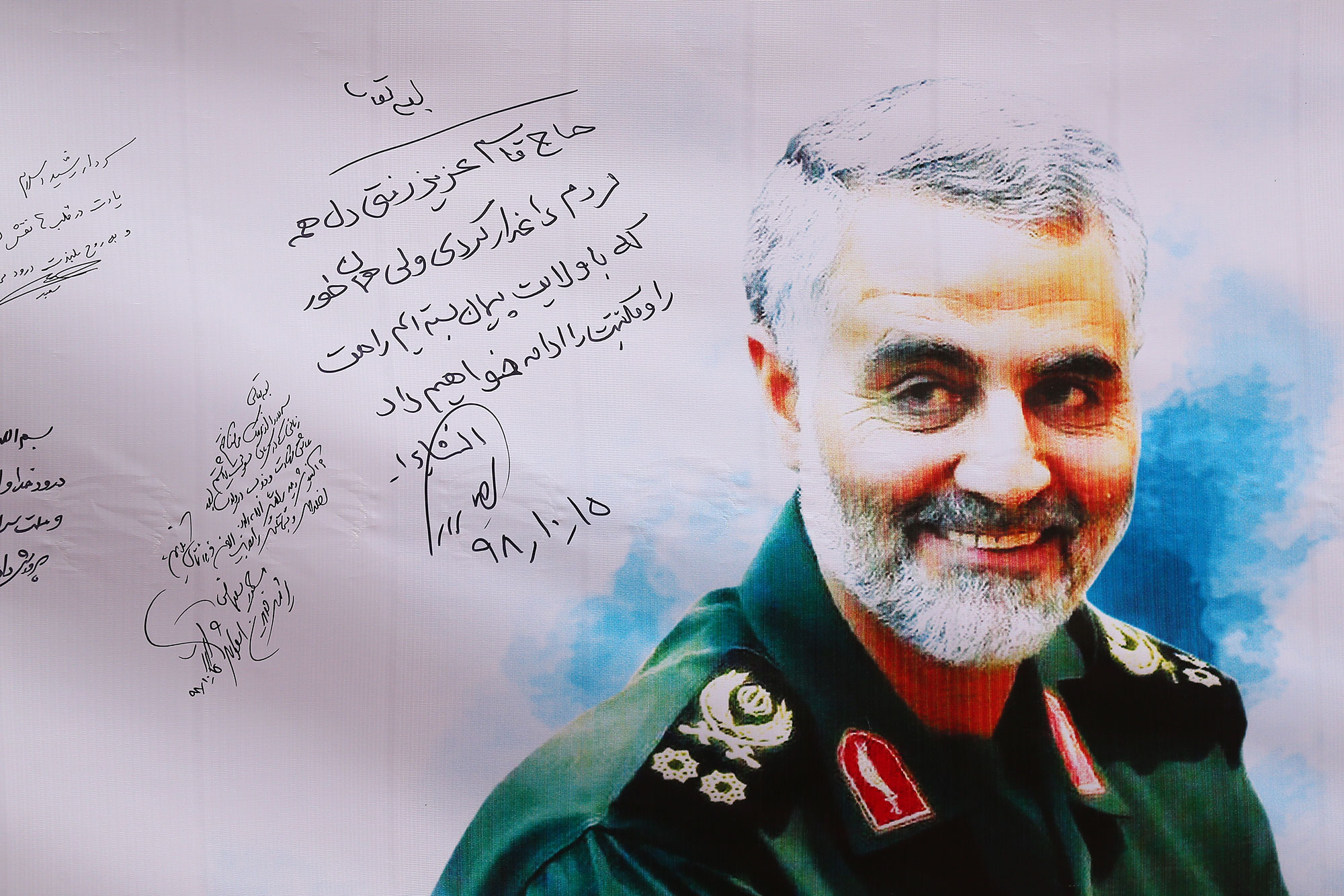 آیین بزرگداشت یاد و نام سپهبد شهید حاج قاسم سلیمانی  10