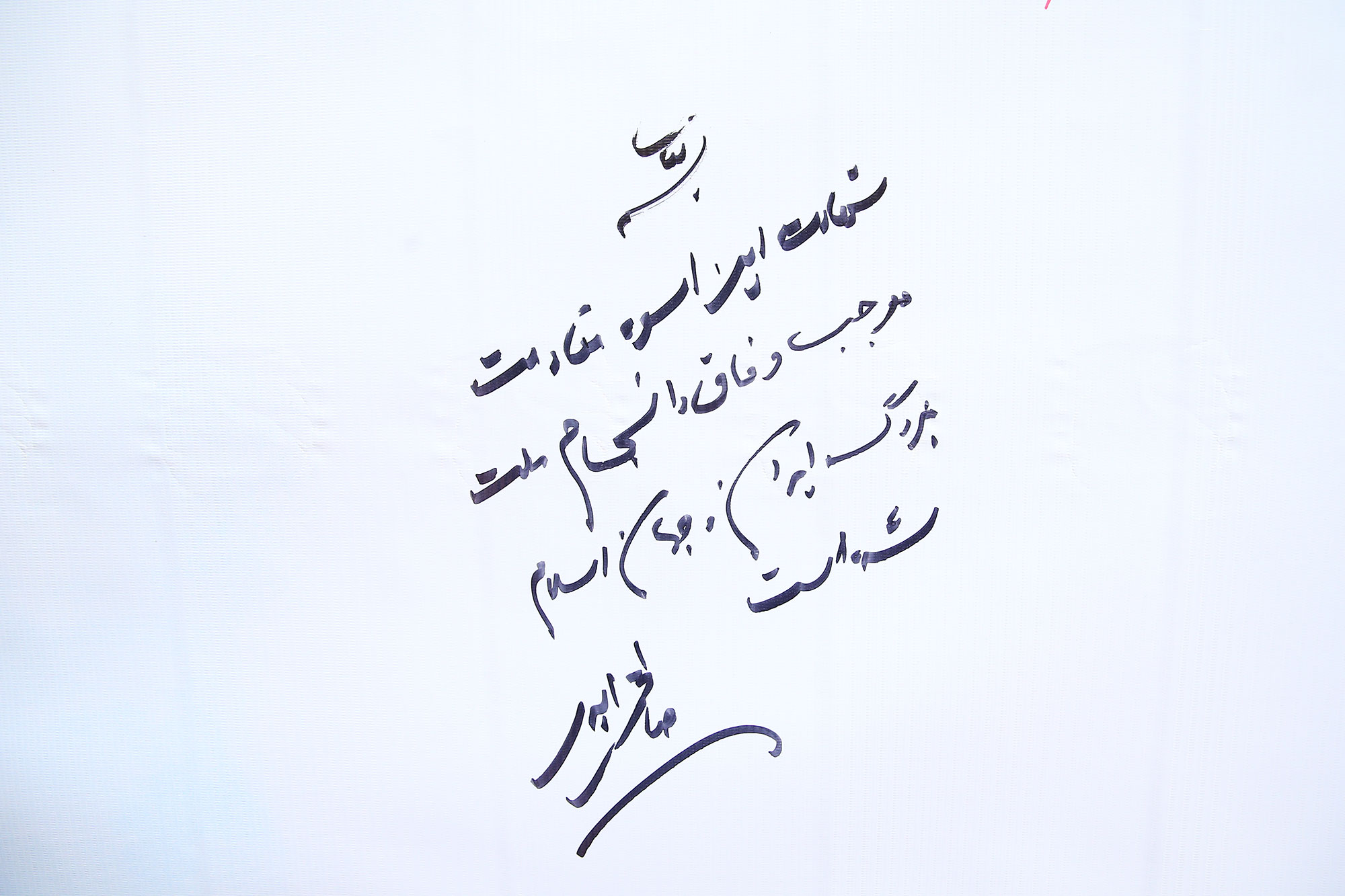 آیین بزرگداشت یاد و نام سپهبد شهید حاج قاسم سلیمانی  17