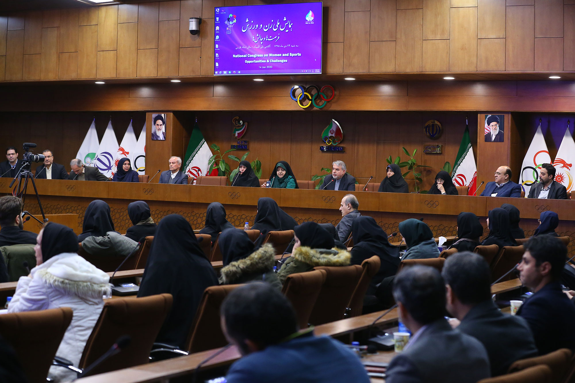 همایش ملی زن و ورزش- فرصت ها و چالش ها 8