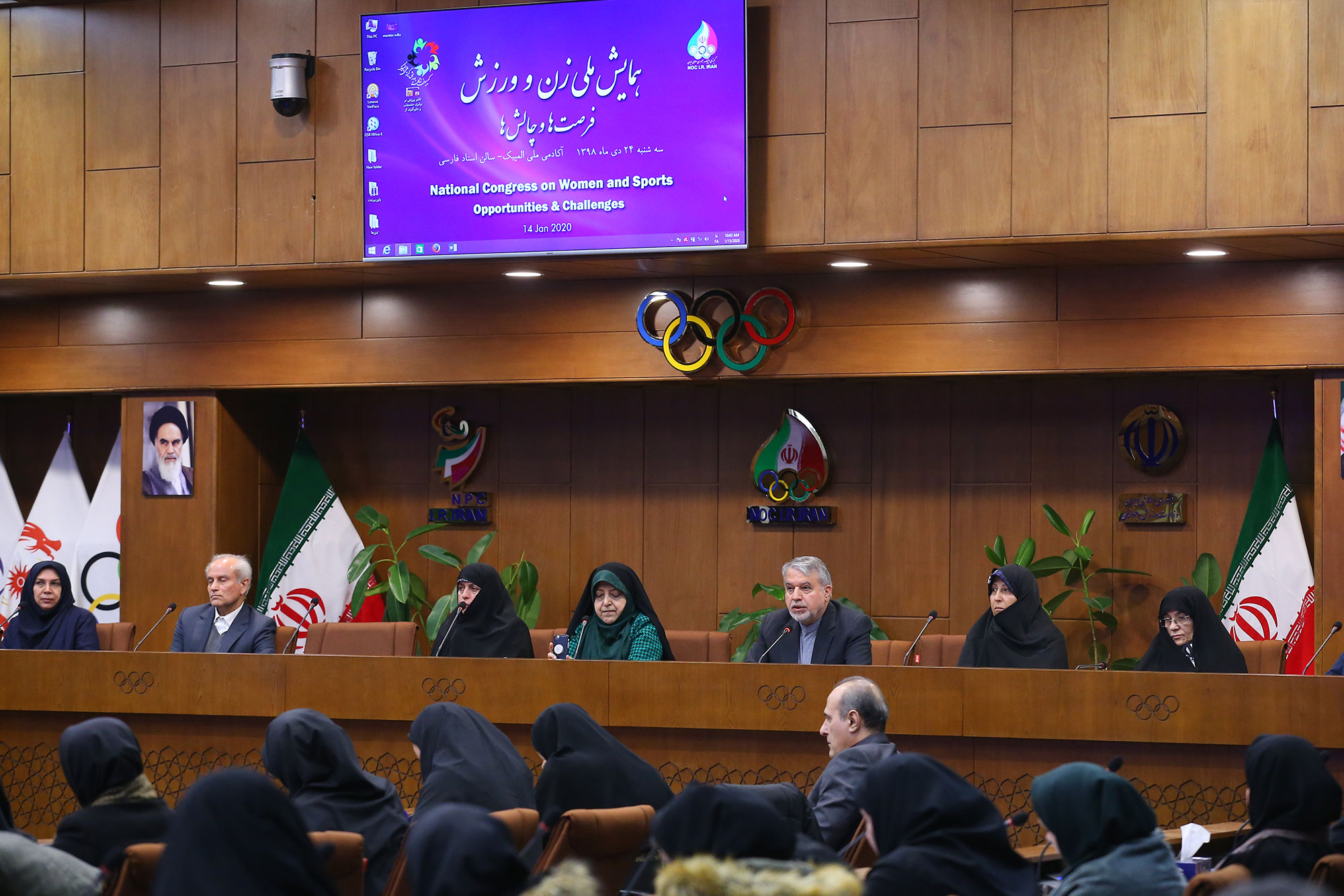 همایش ملی زن و ورزش- فرصت ها و چالش ها 9