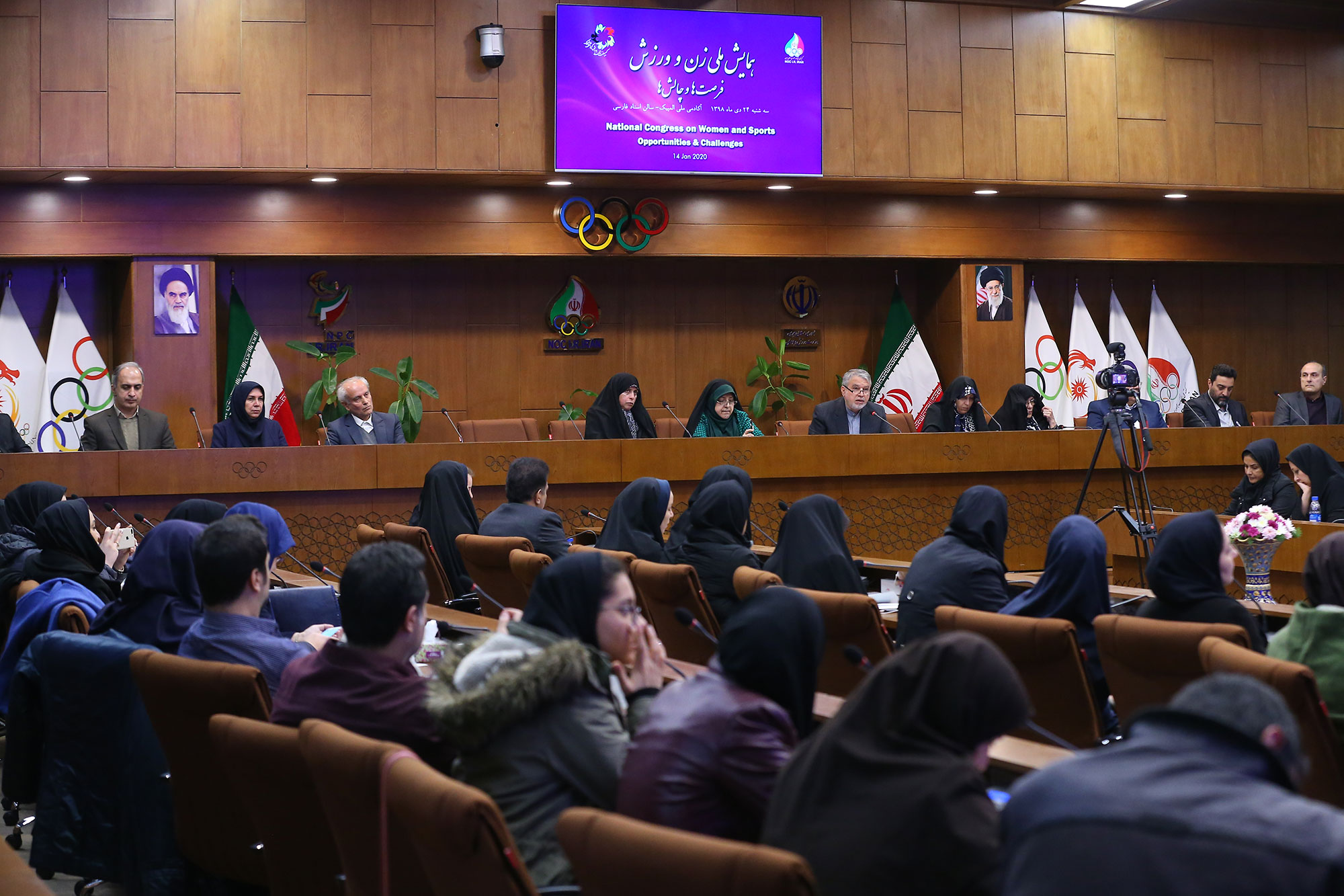 همایش ملی زن و ورزش- فرصت ها و چالش ها 13