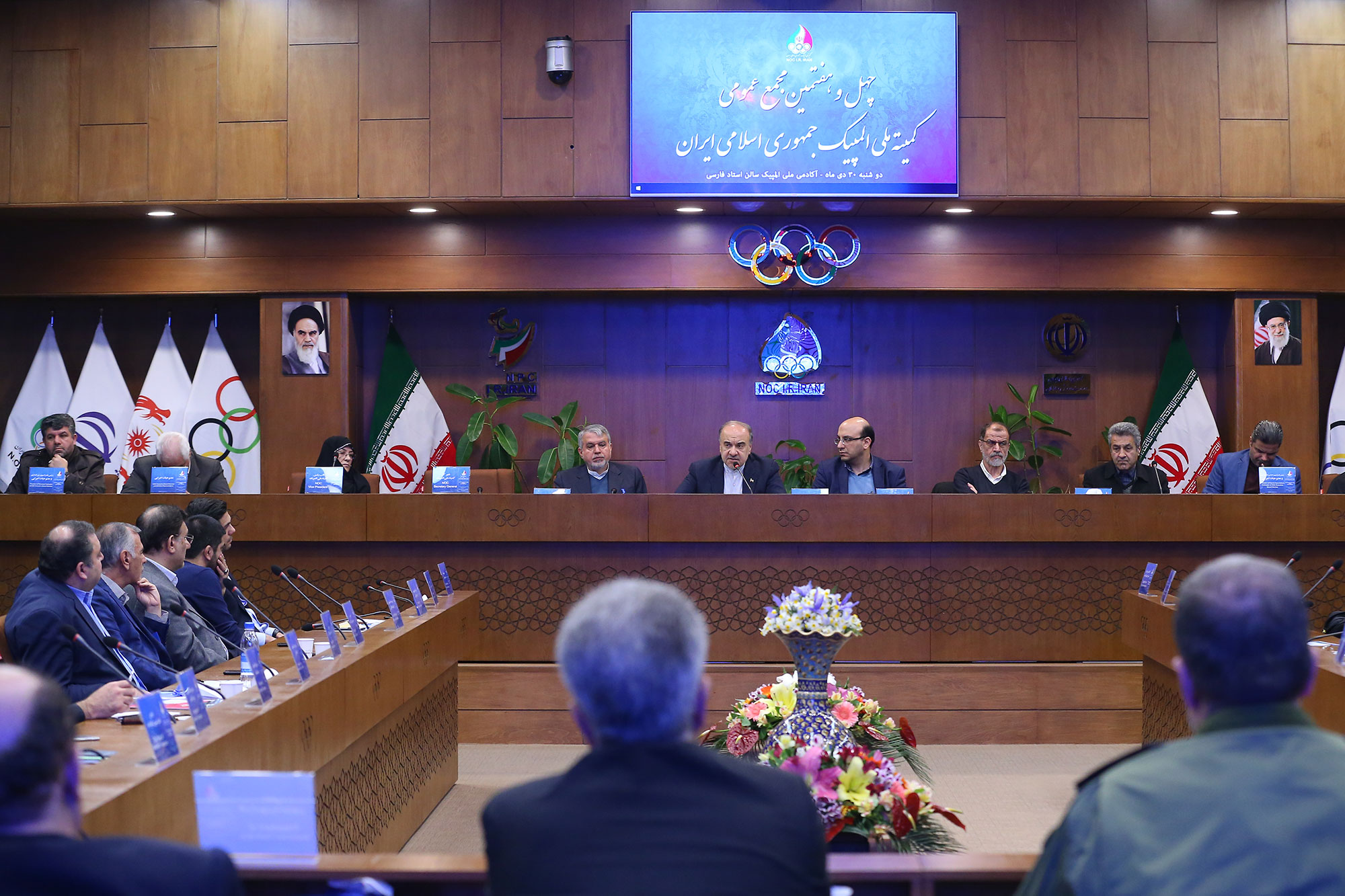 چهل و هفتمین مجمع عمومی کمیته ملی المپیک 1