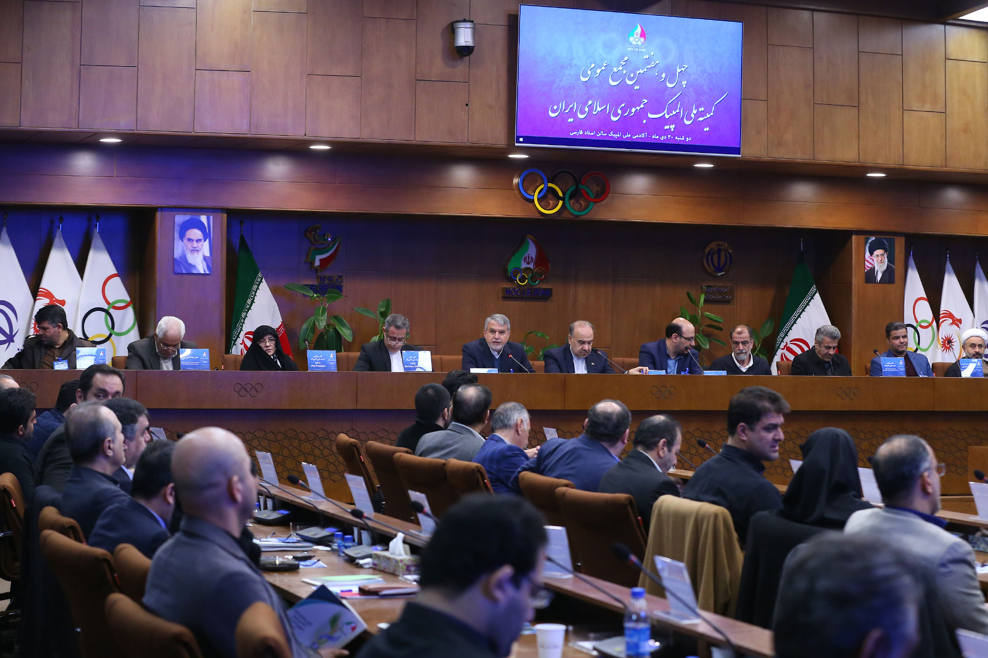 چهل و هفتمین مجمع عمومی کمیته ملی المپیک 7