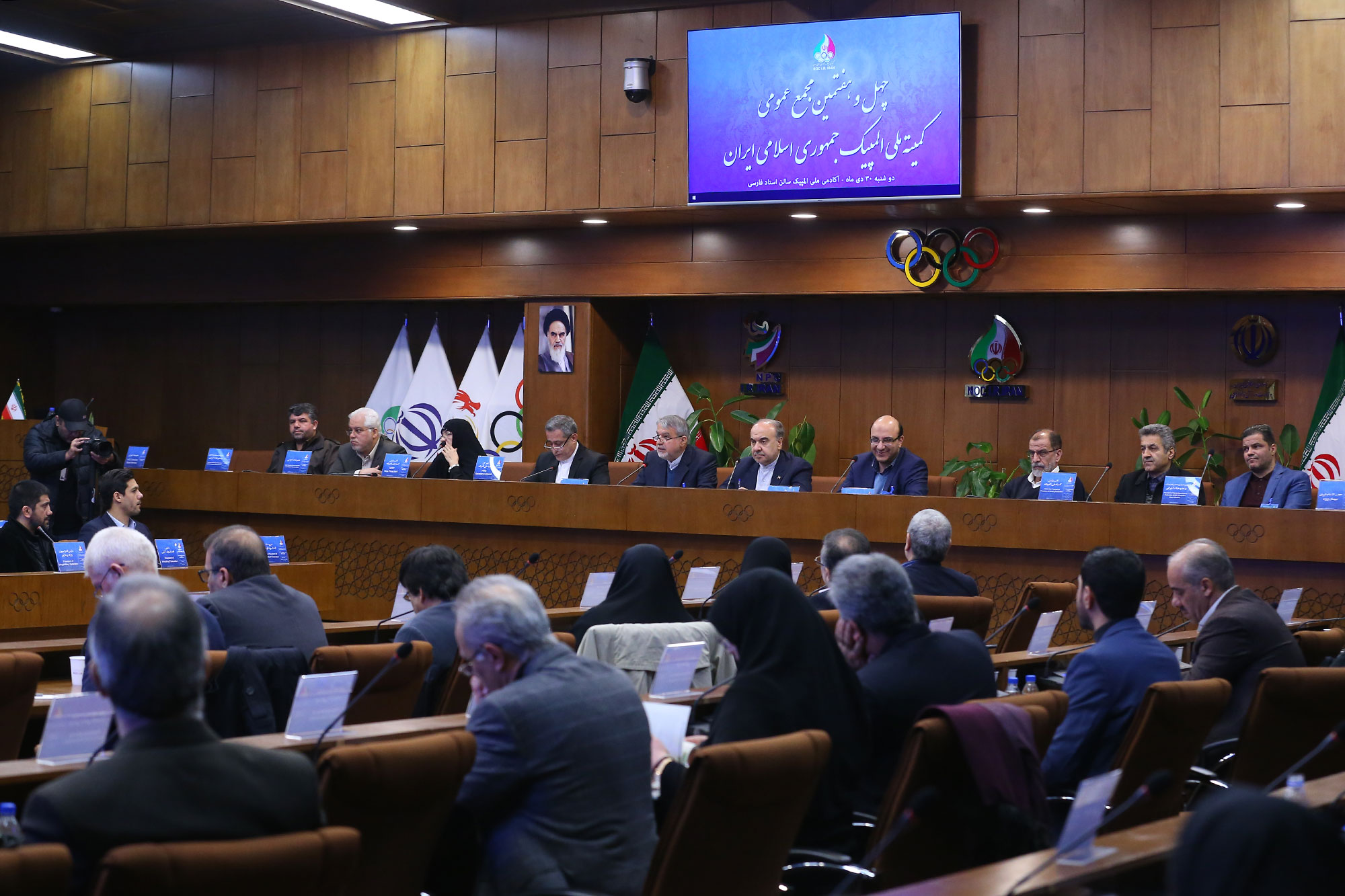 چهل و هفتمین مجمع عمومی کمیته ملی المپیک 8