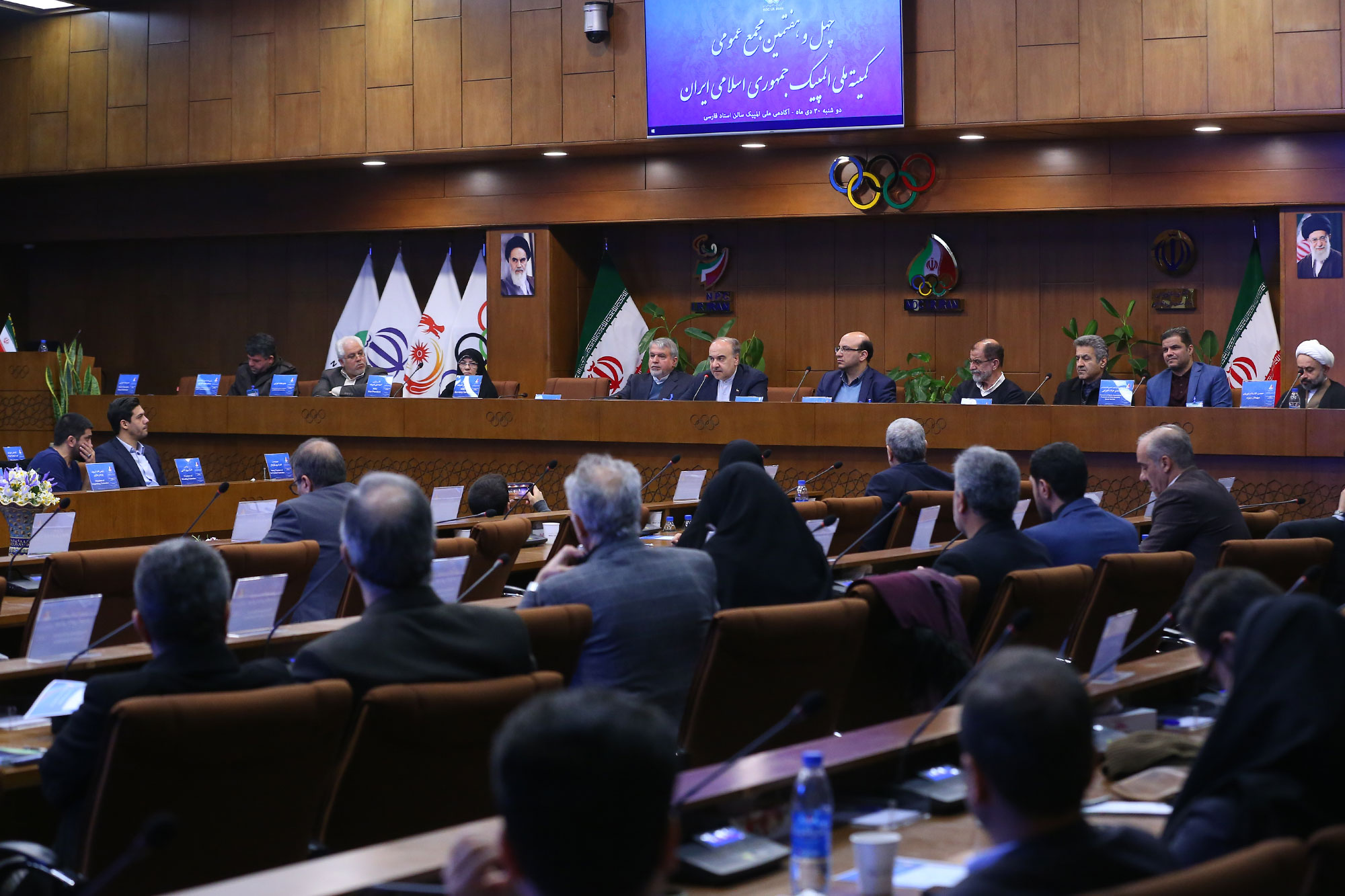 چهل و هفتمین مجمع عمومی کمیته ملی المپیک 33