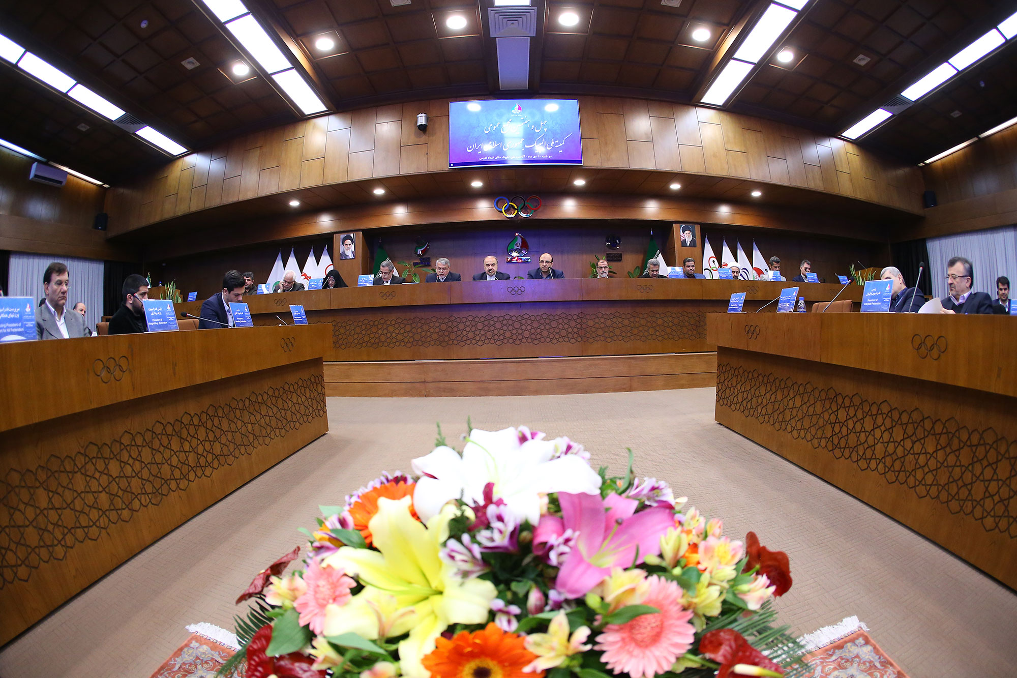 چهل و هفتمین مجمع عمومی کمیته ملی المپیک 44