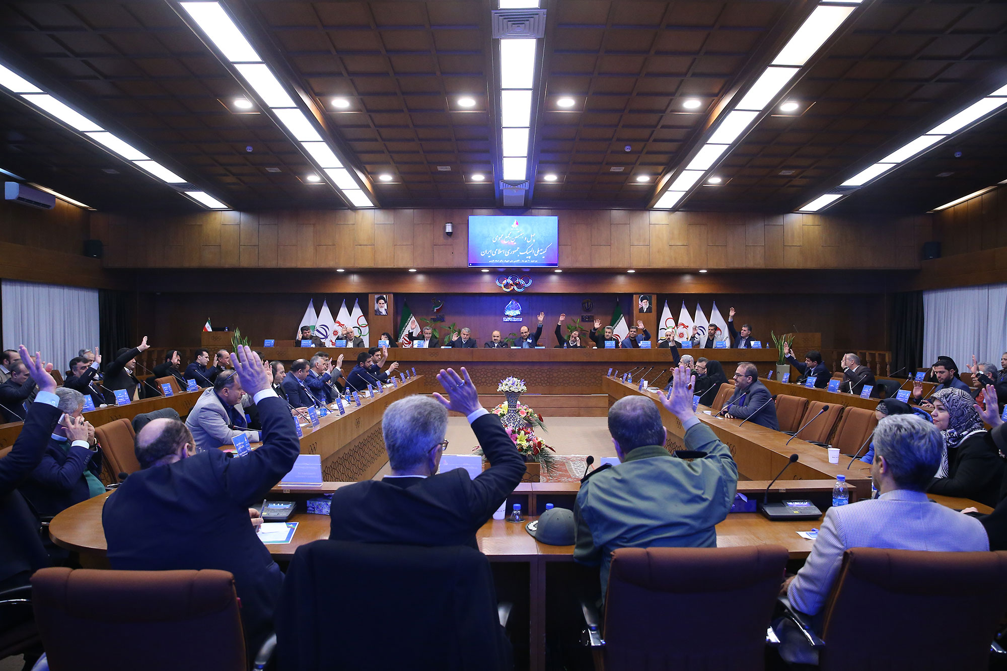 چهل و هفتمین مجمع عمومی کمیته ملی المپیک 51