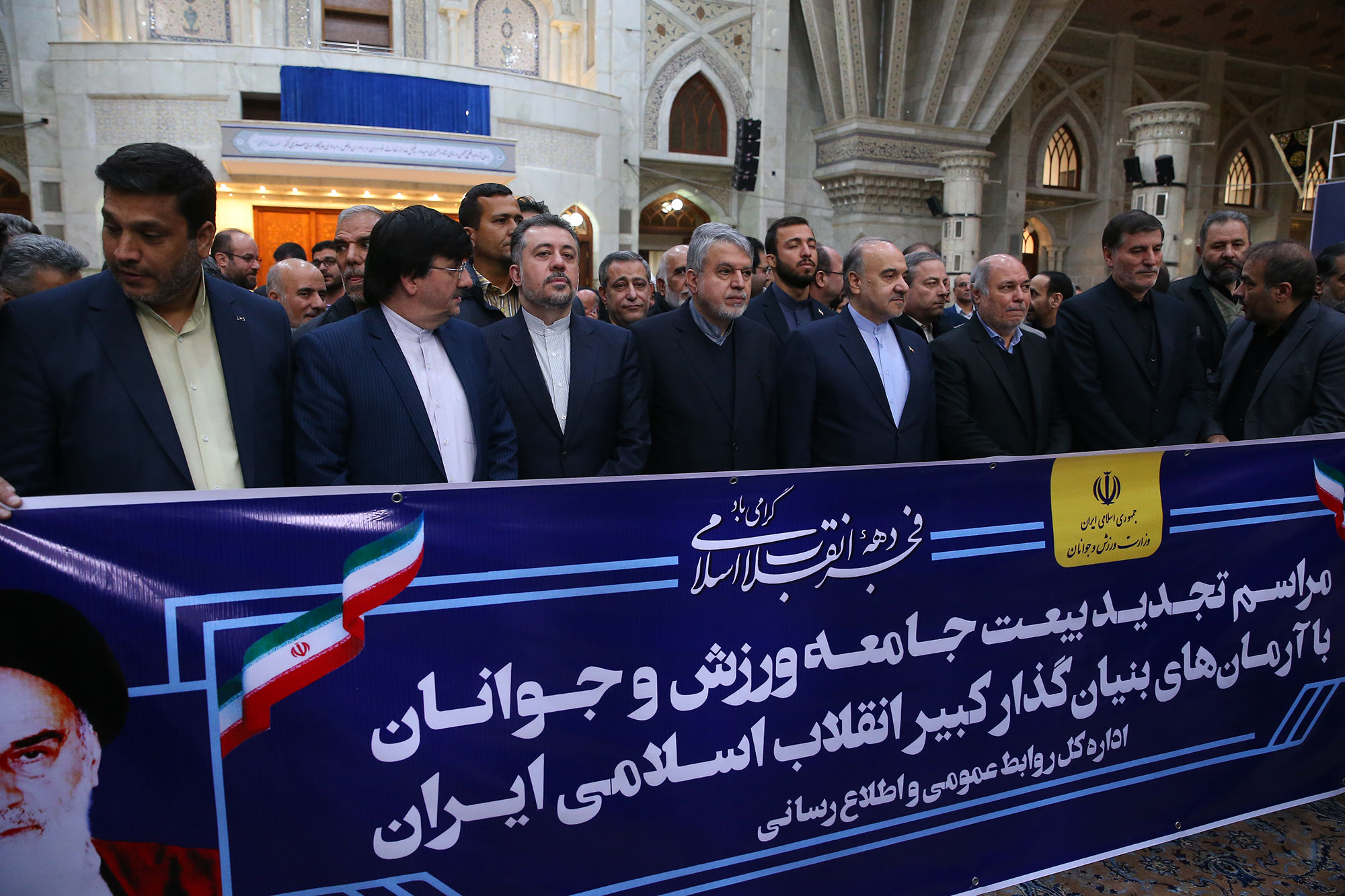 تجدید میثاق جامعه ورزش کشور با آرمانهای بنیانگذار جمهوری اسلامی ایران 1