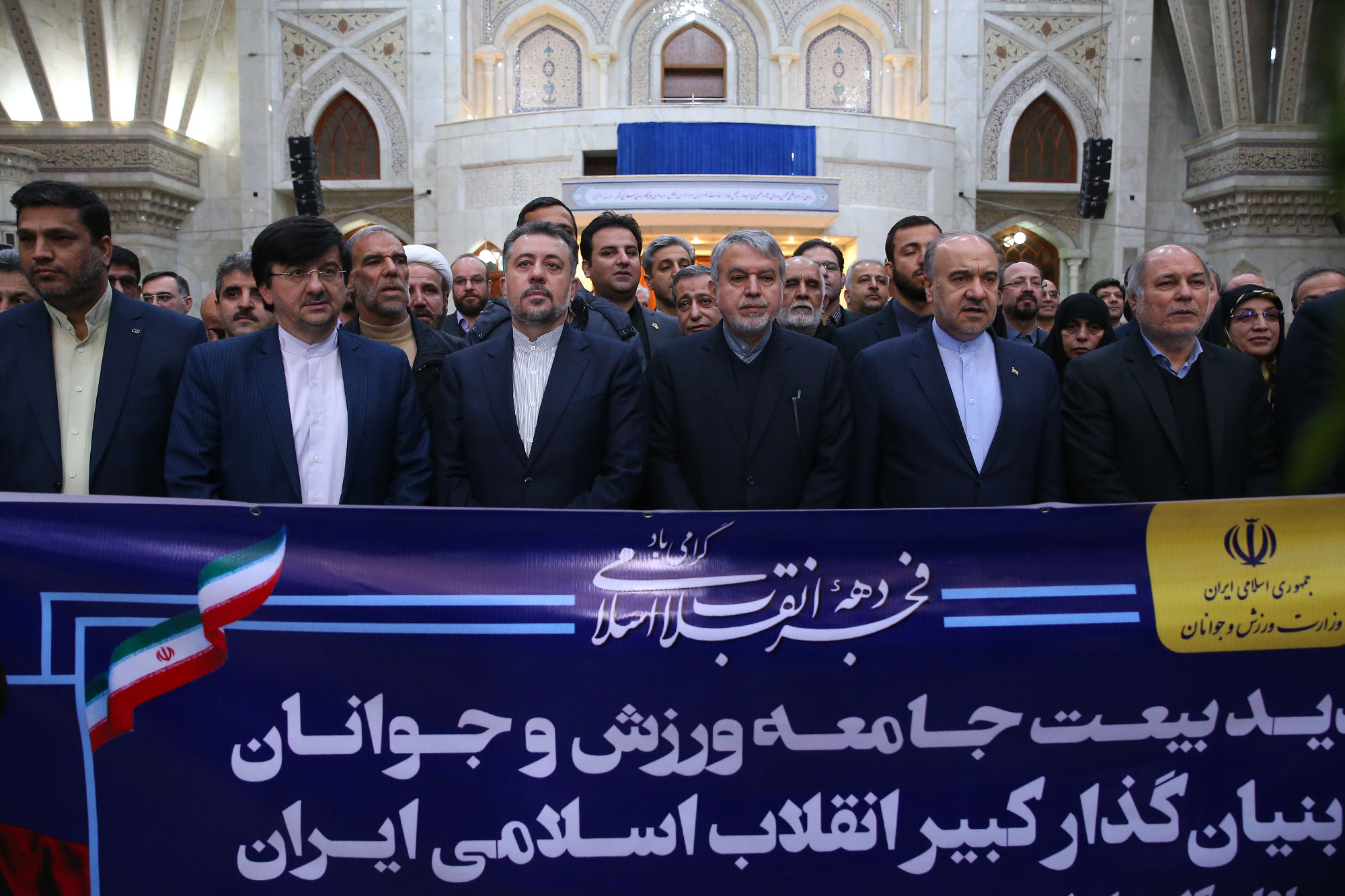 تجدید میثاق جامعه ورزش کشور با آرمانهای بنیانگذار جمهوری اسلامی ایران 2