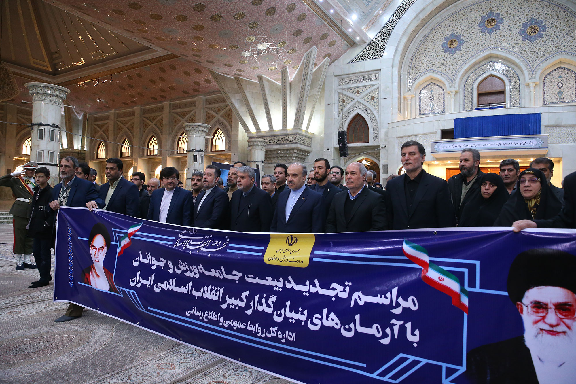 تجدید میثاق جامعه ورزش کشور با آرمانهای بنیانگذار جمهوری اسلامی ایران 3