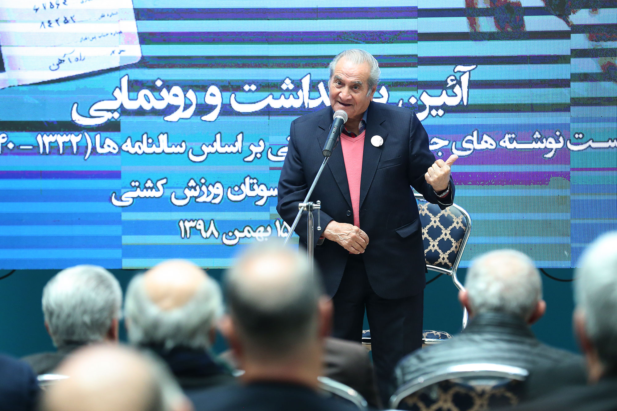 آیین بزرگداشت و رونمایی از دست نوشته های غلامرضا تختی 7