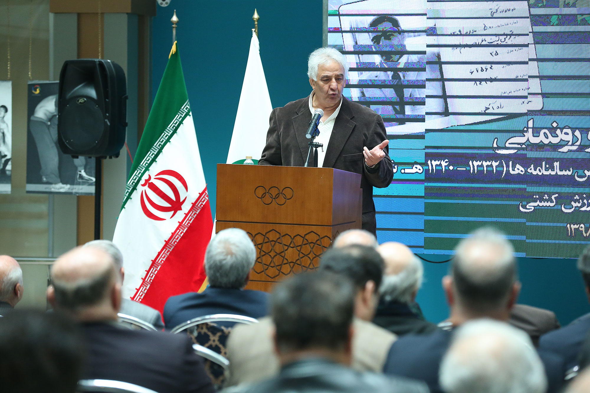 آیین بزرگداشت و رونمایی از دست نوشته های غلامرضا تختی 17