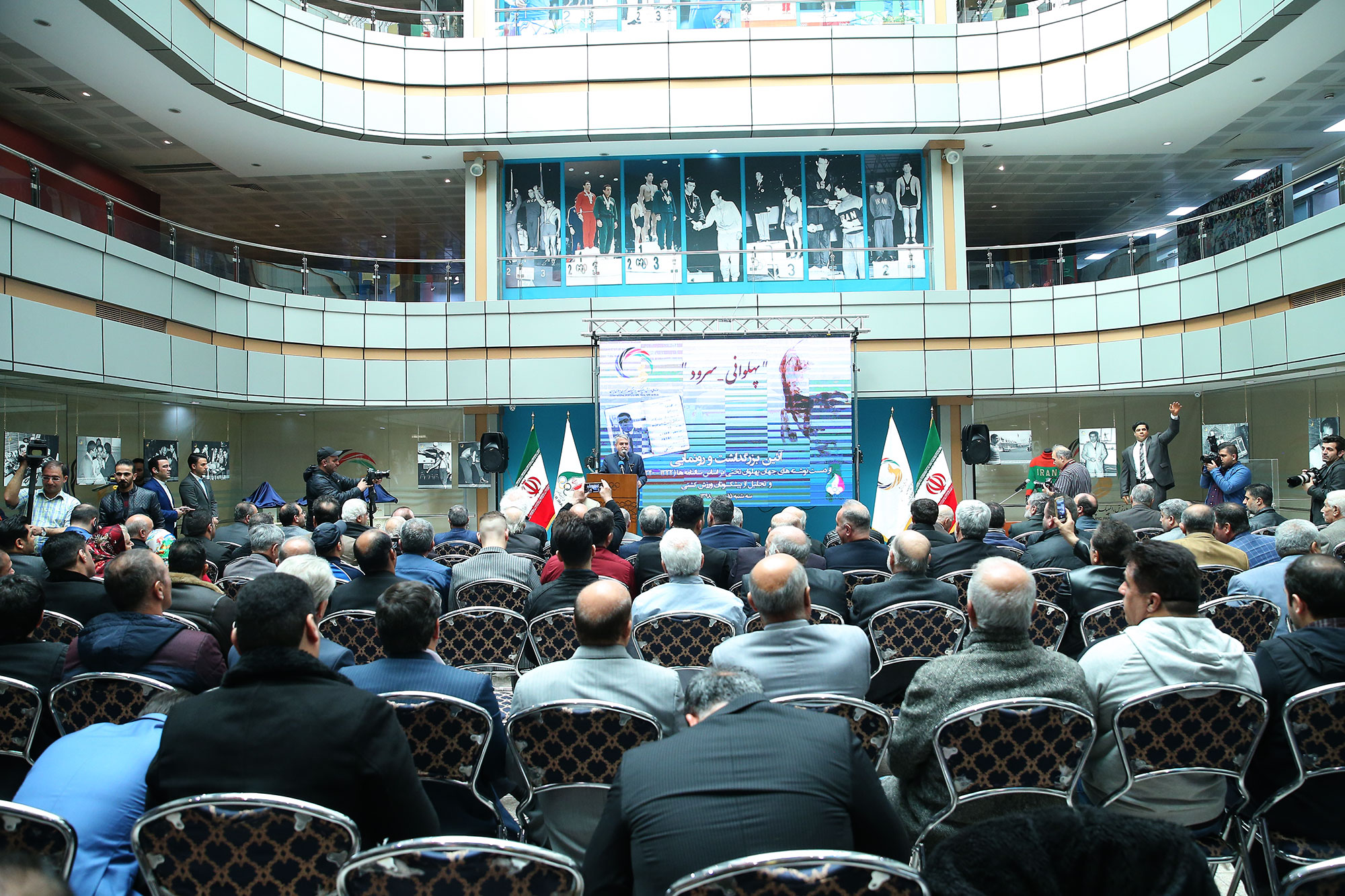 آیین بزرگداشت و رونمایی از دست نوشته های غلامرضا تختی 23