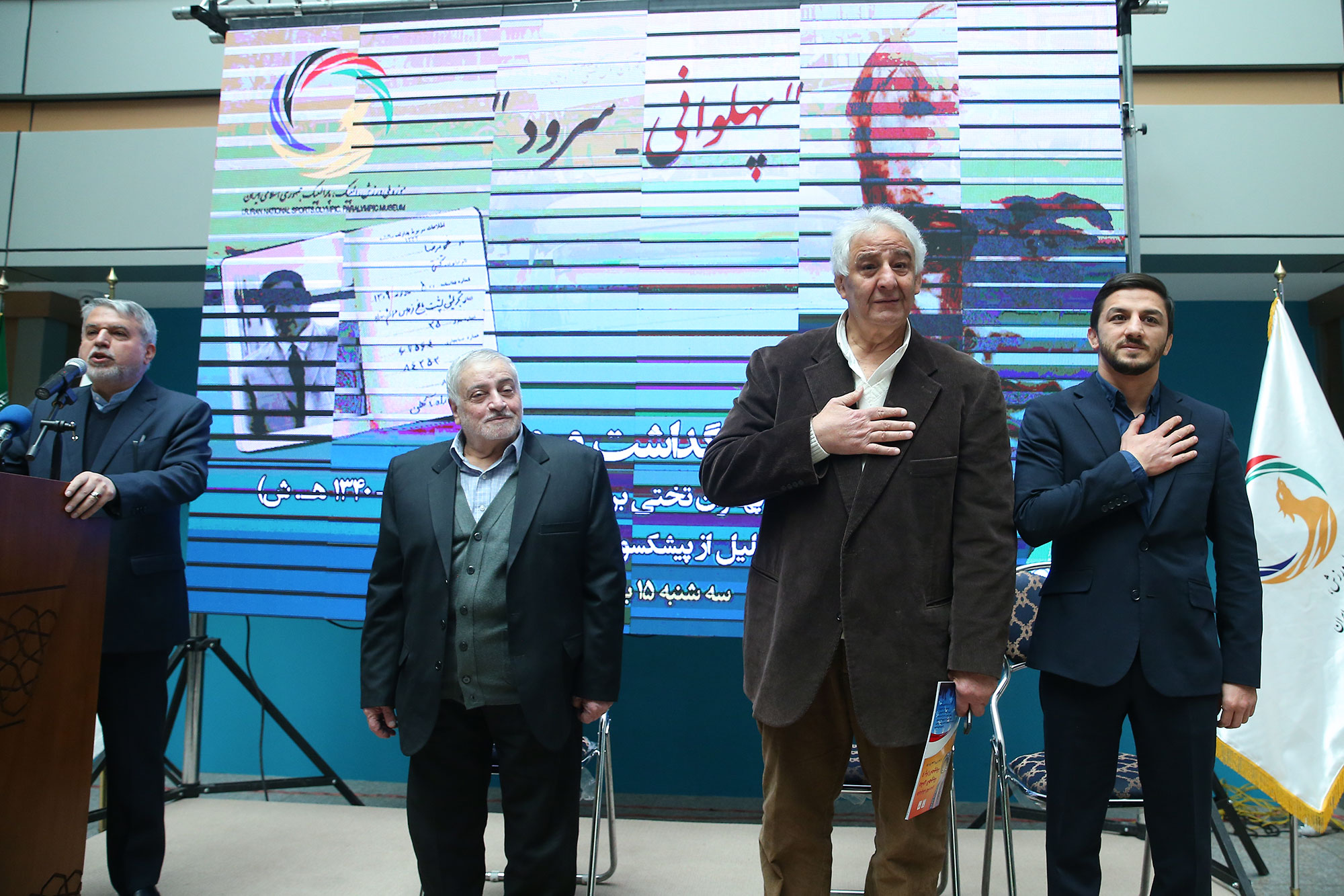 آیین بزرگداشت و رونمایی از دست نوشته های غلامرضا تختی 32