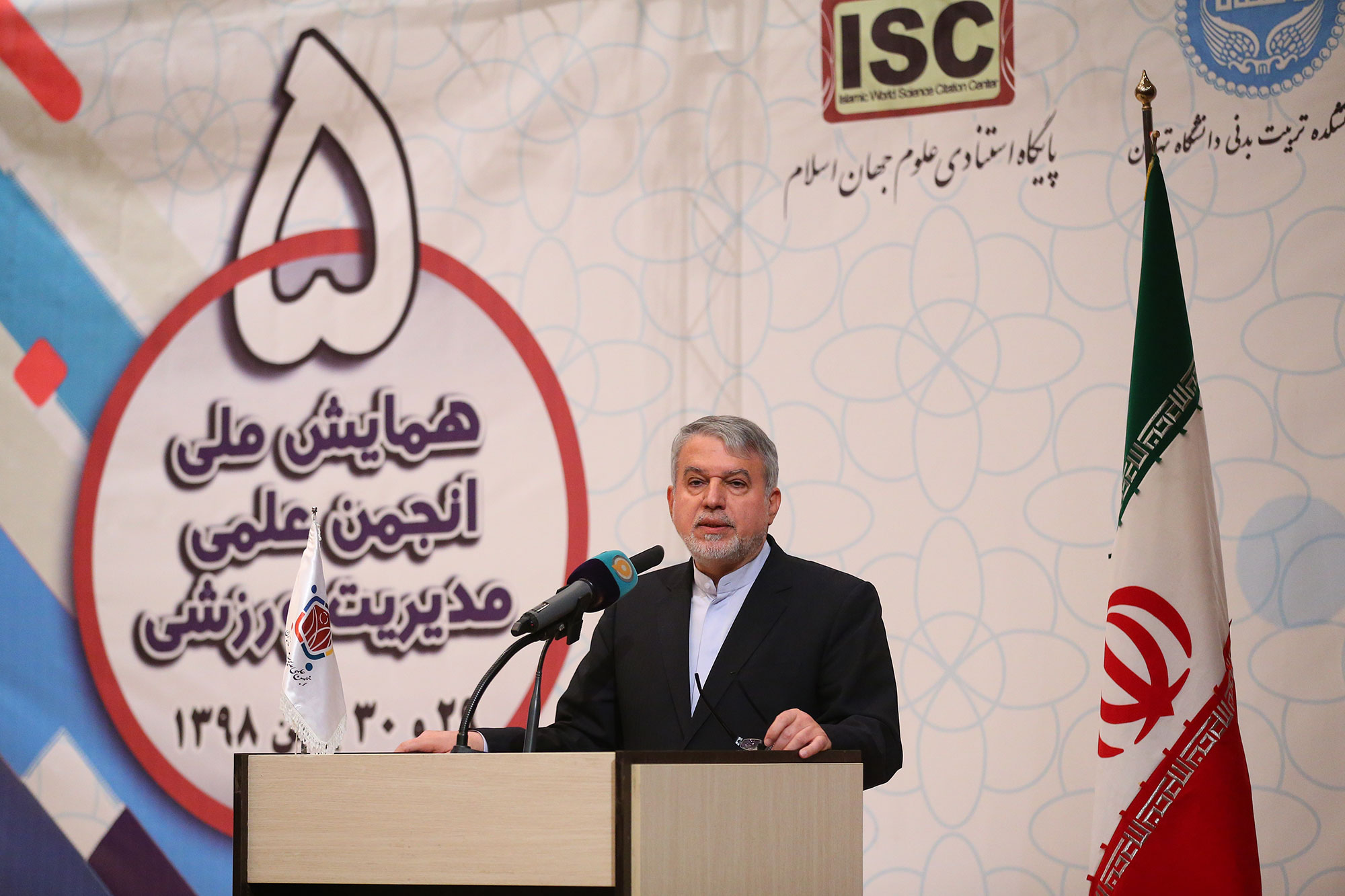 مراسم افتتاحیه در پنجمین همایش ملی انجمن علمی مدیریت ورزشی  5