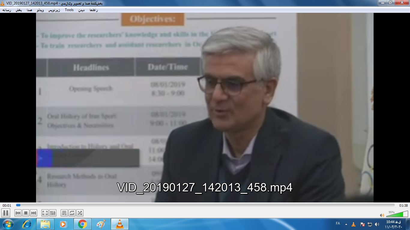 کارگاه تاریخ شفاهی ورزش ایران