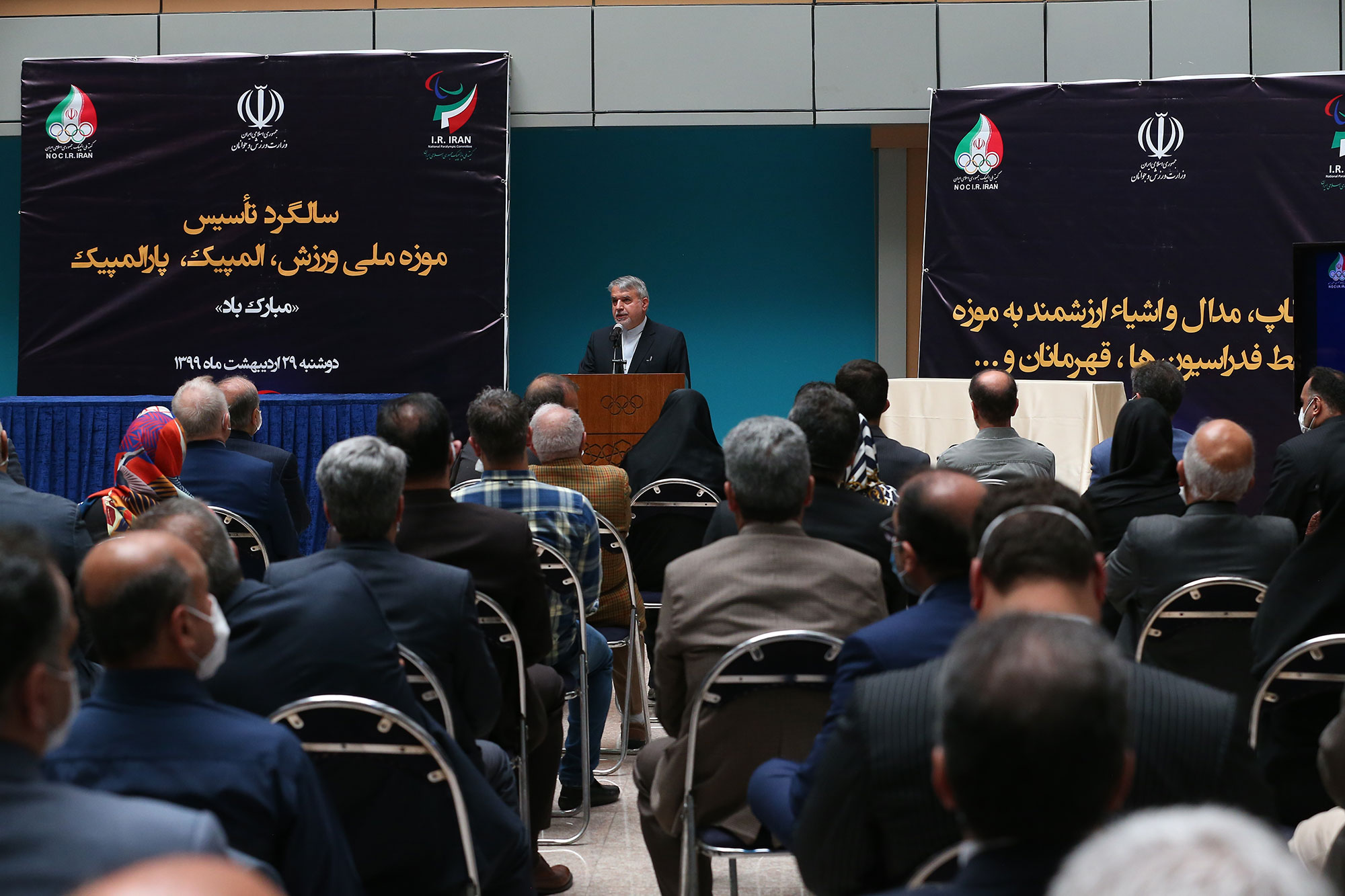 مراسم سالگرد تاسیس موزه ملی ورزش ، المپیک و پارالمپیک  6