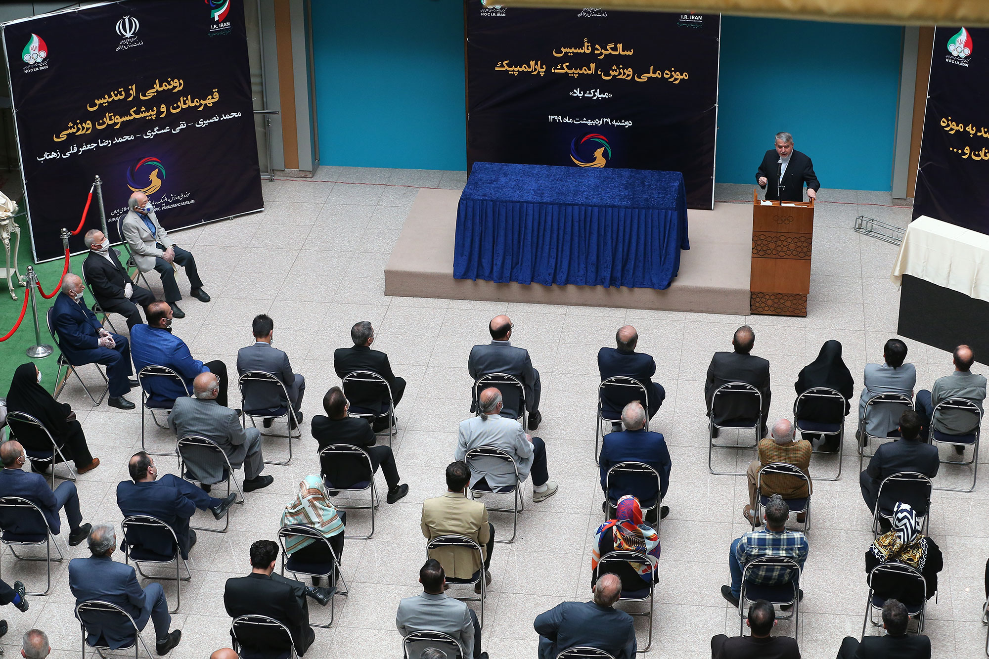 مراسم سالگرد تاسیس موزه ملی ورزش ، المپیک و پارالمپیک  8