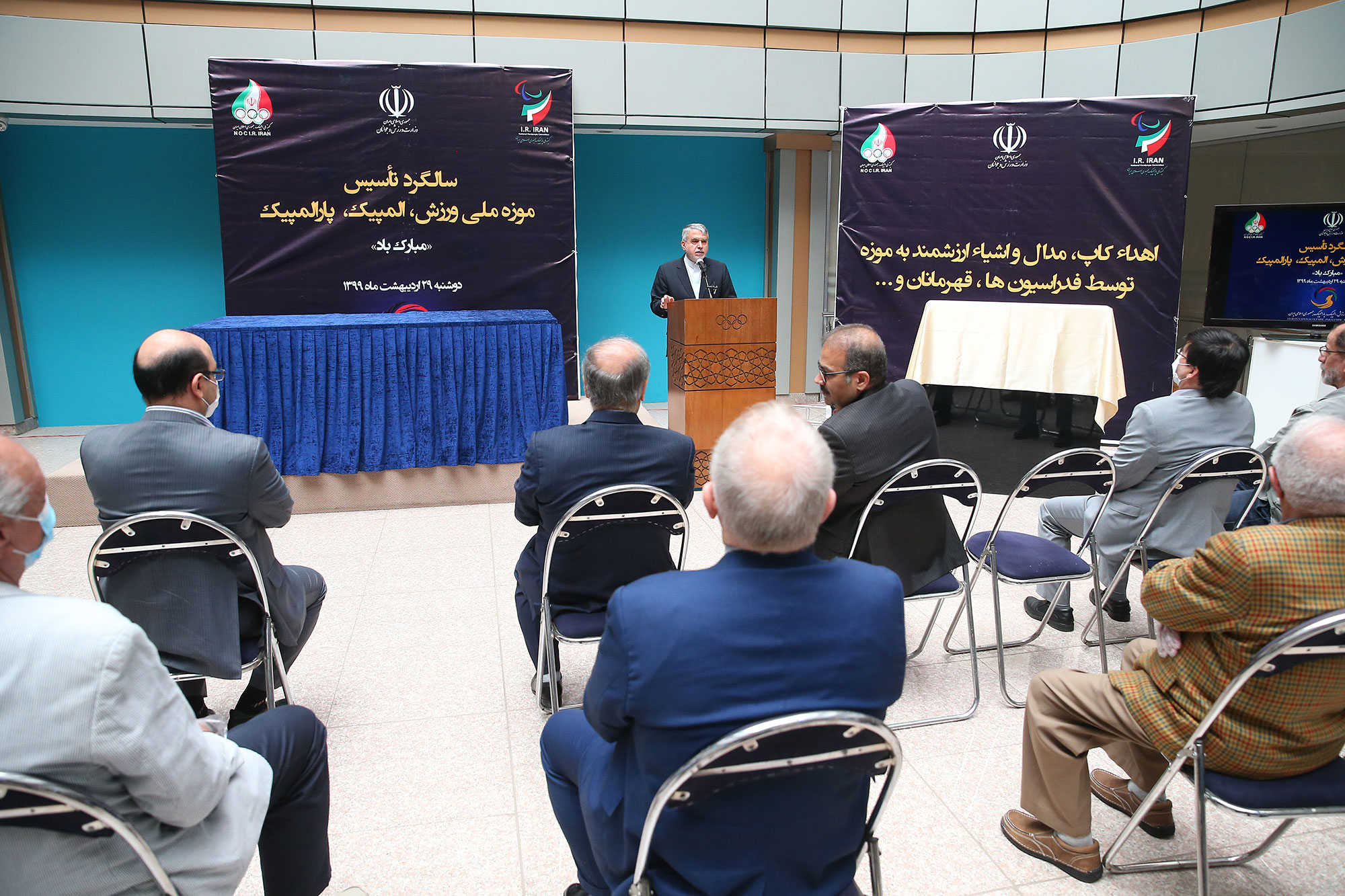 مراسم سالگرد تاسیس موزه ملی ورزش ، المپیک و پارالمپیک  28