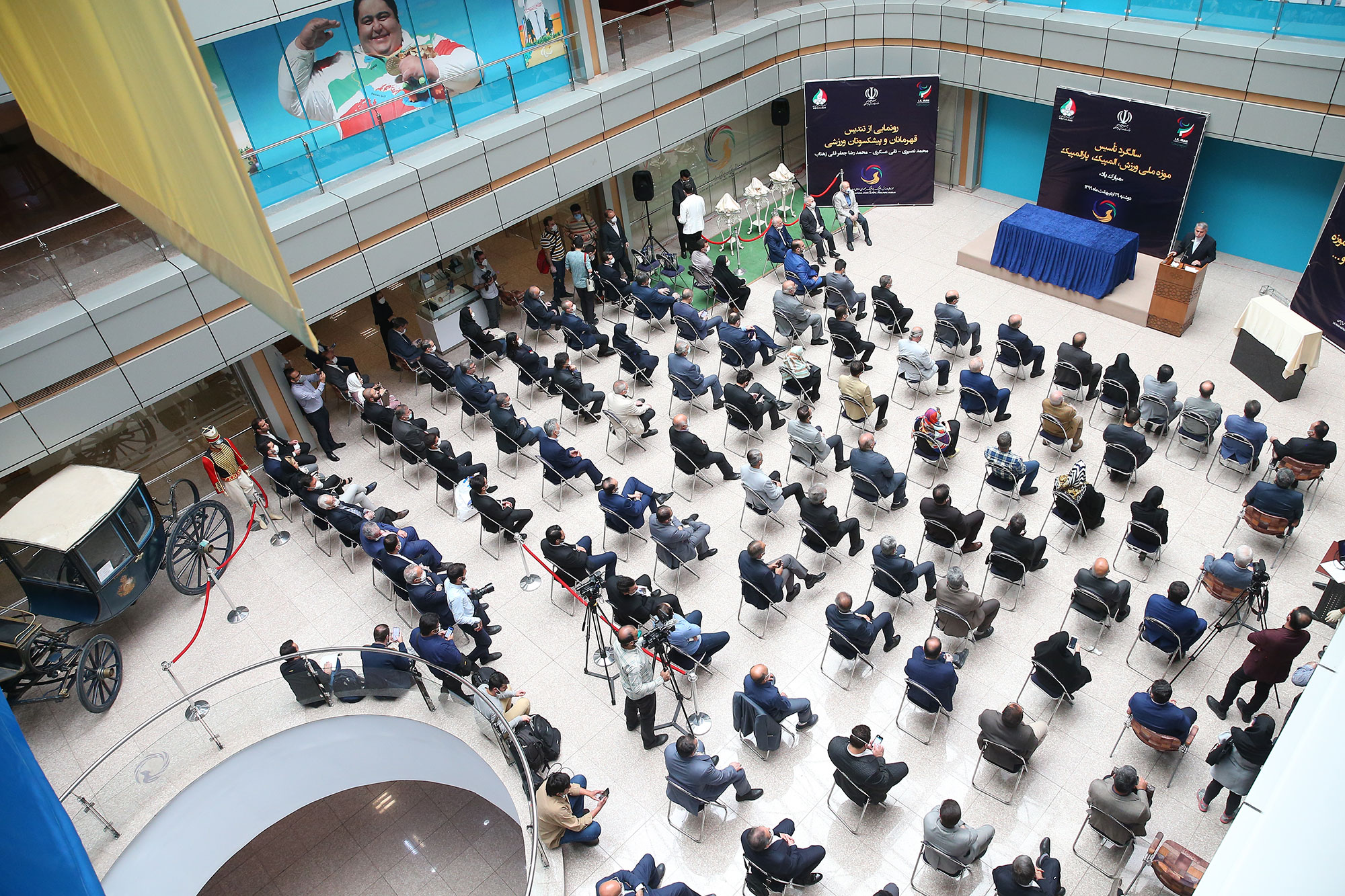 مراسم سالگرد تاسیس موزه ملی ورزش ، المپیک و پارالمپیک  30