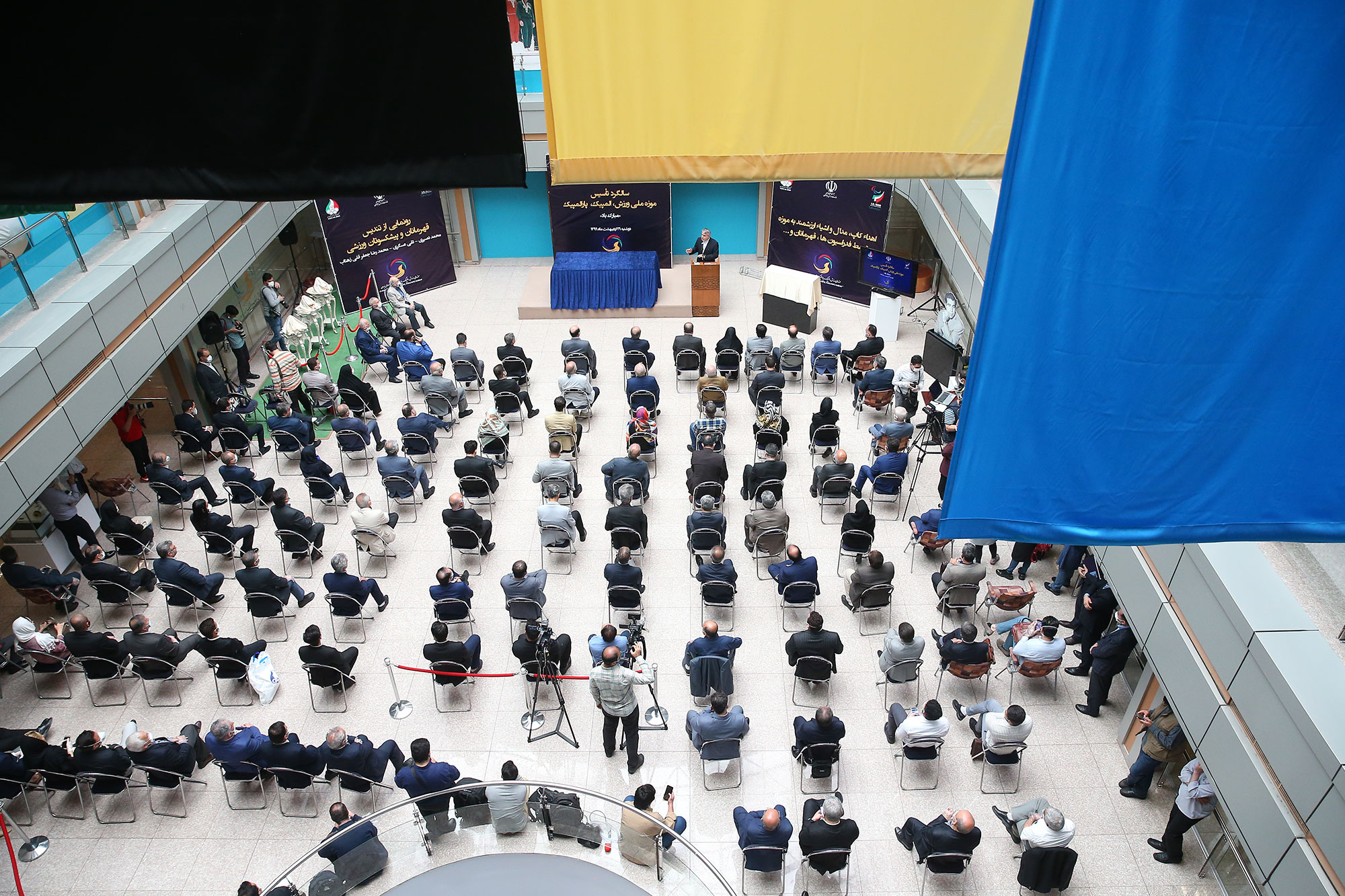 مراسم سالگرد تاسیس موزه ملی ورزش ، المپیک و پارالمپیک  31