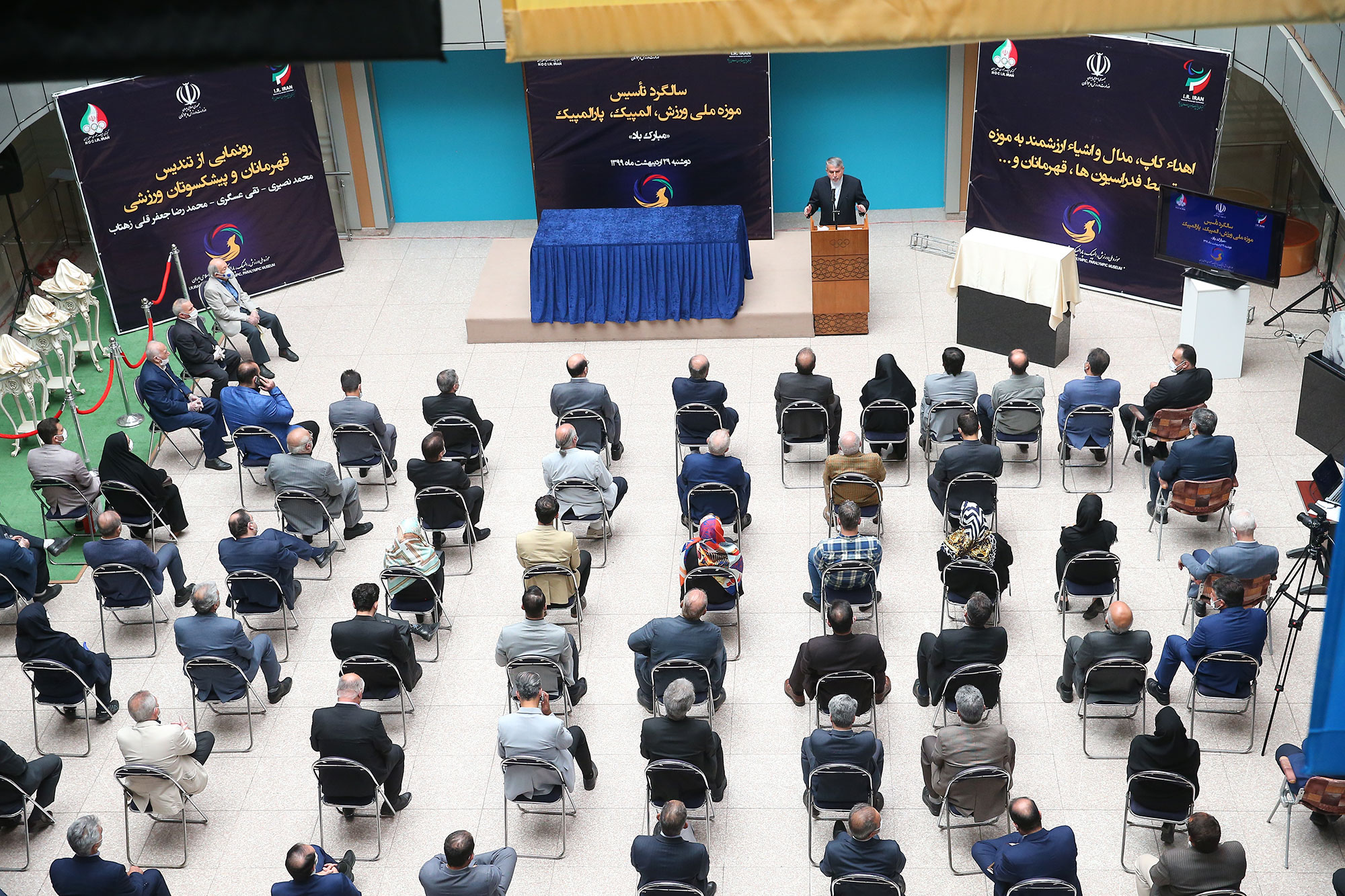 مراسم سالگرد تاسیس موزه ملی ورزش ، المپیک و پارالمپیک  32