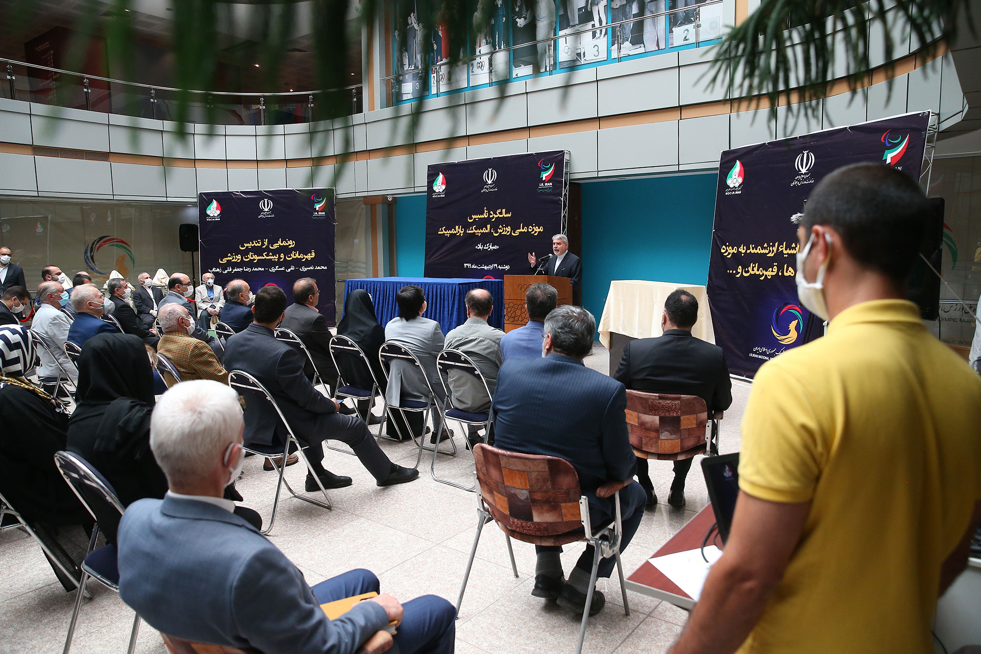 مراسم سالگرد تاسیس موزه ملی ورزش ، المپیک و پارالمپیک  33